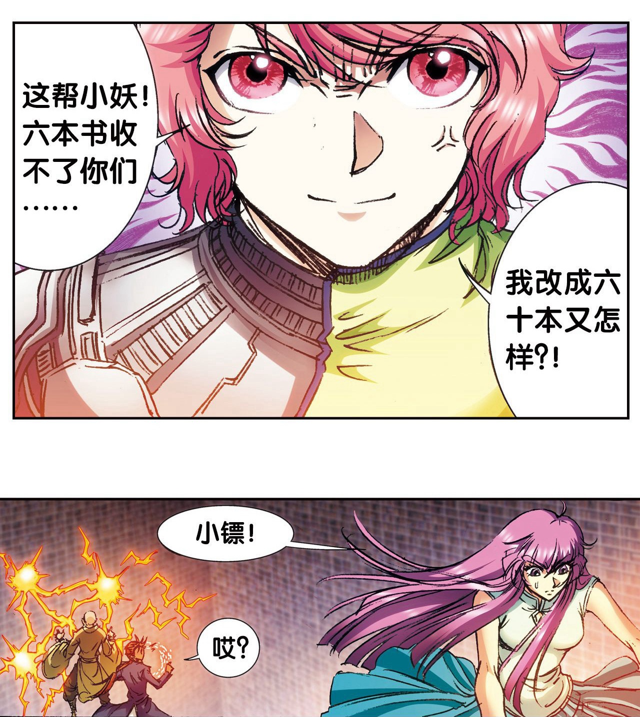 33