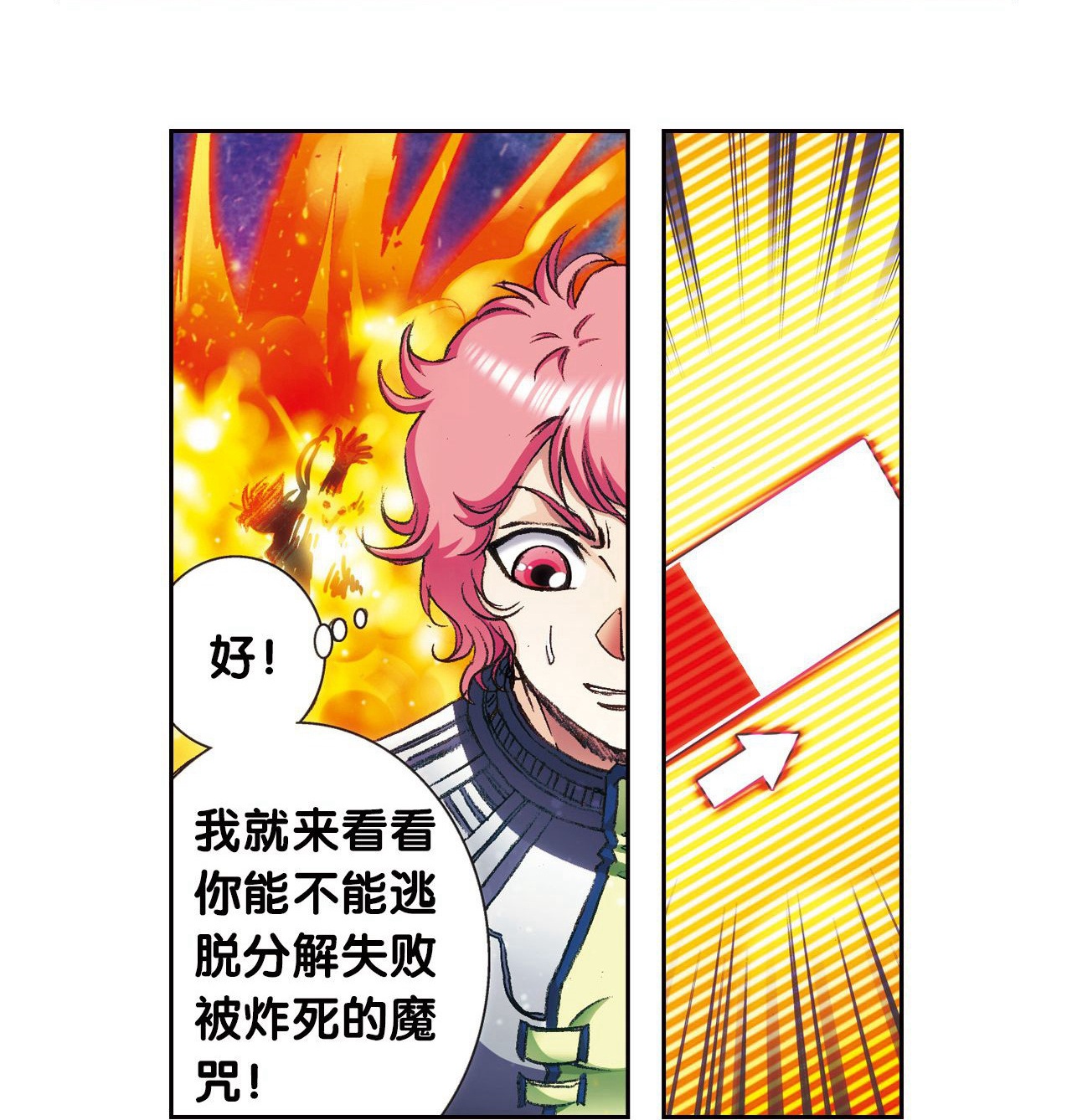 37