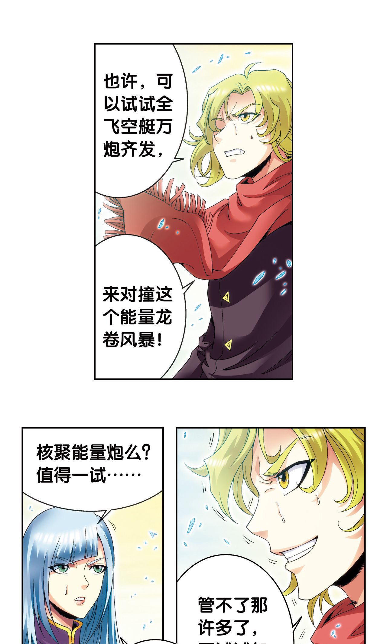 17