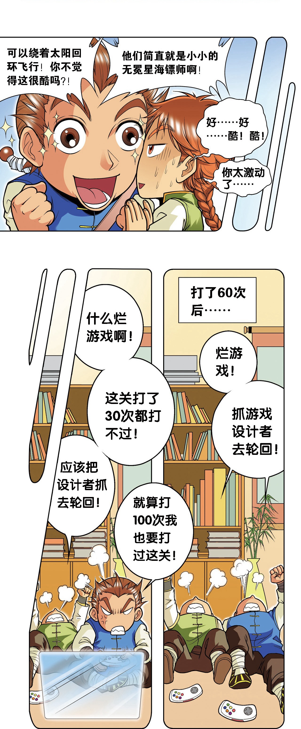 18
