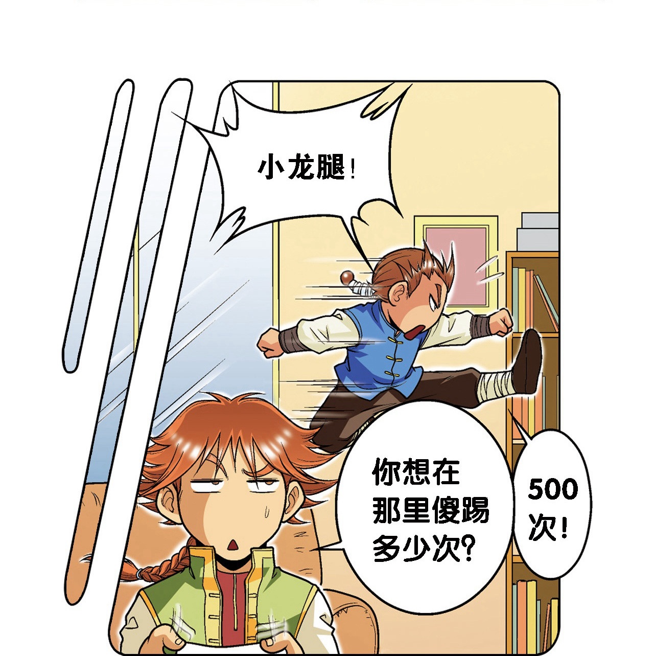 19