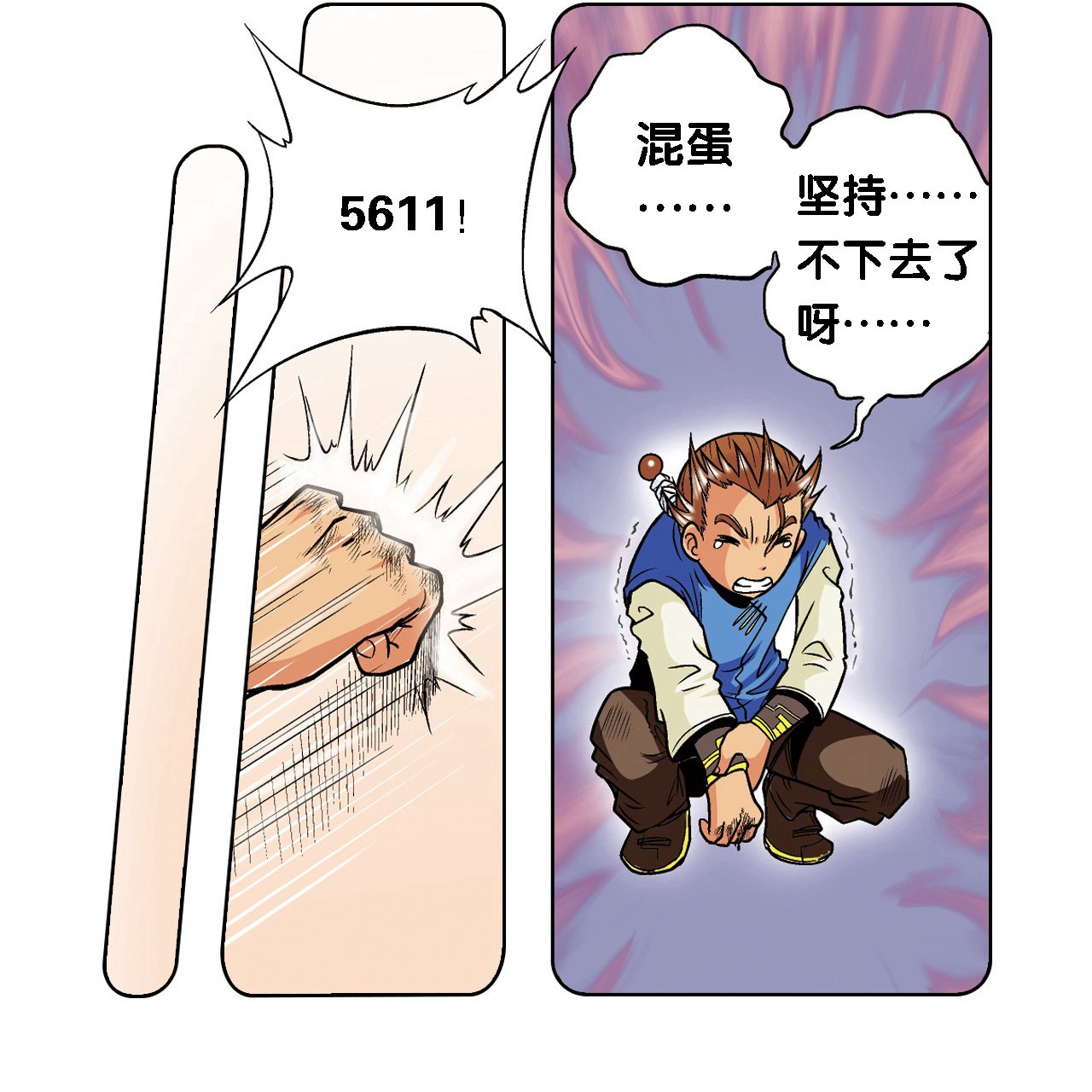 21