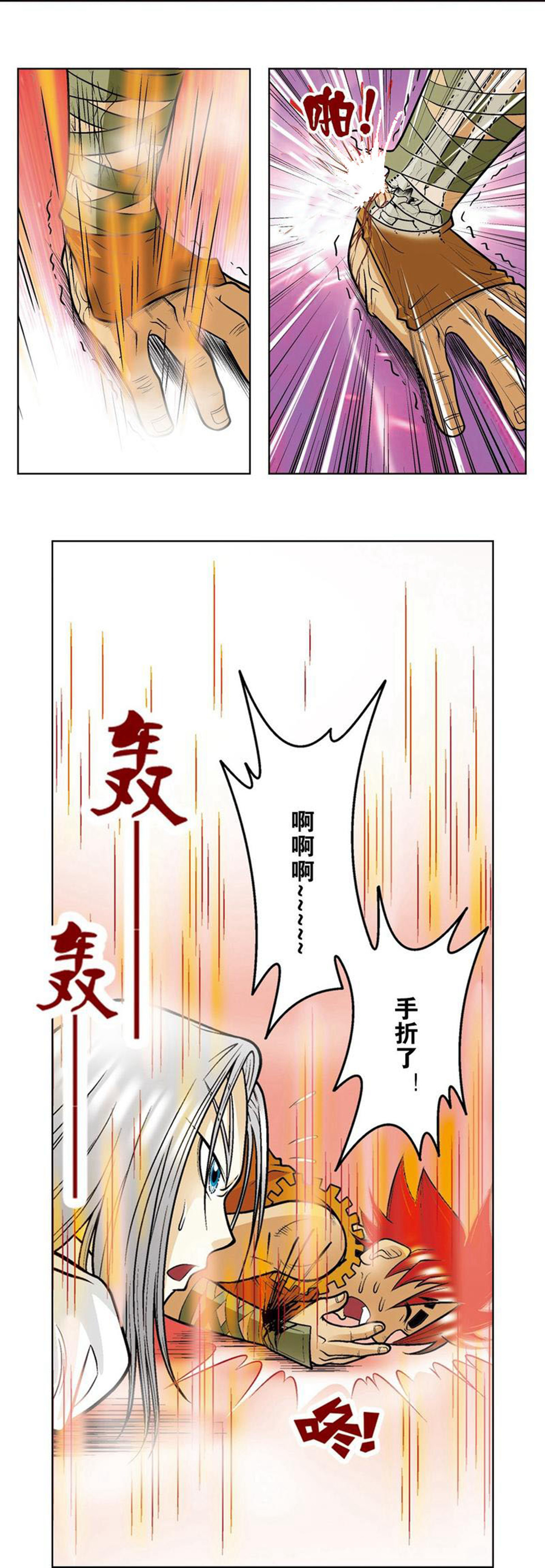 29