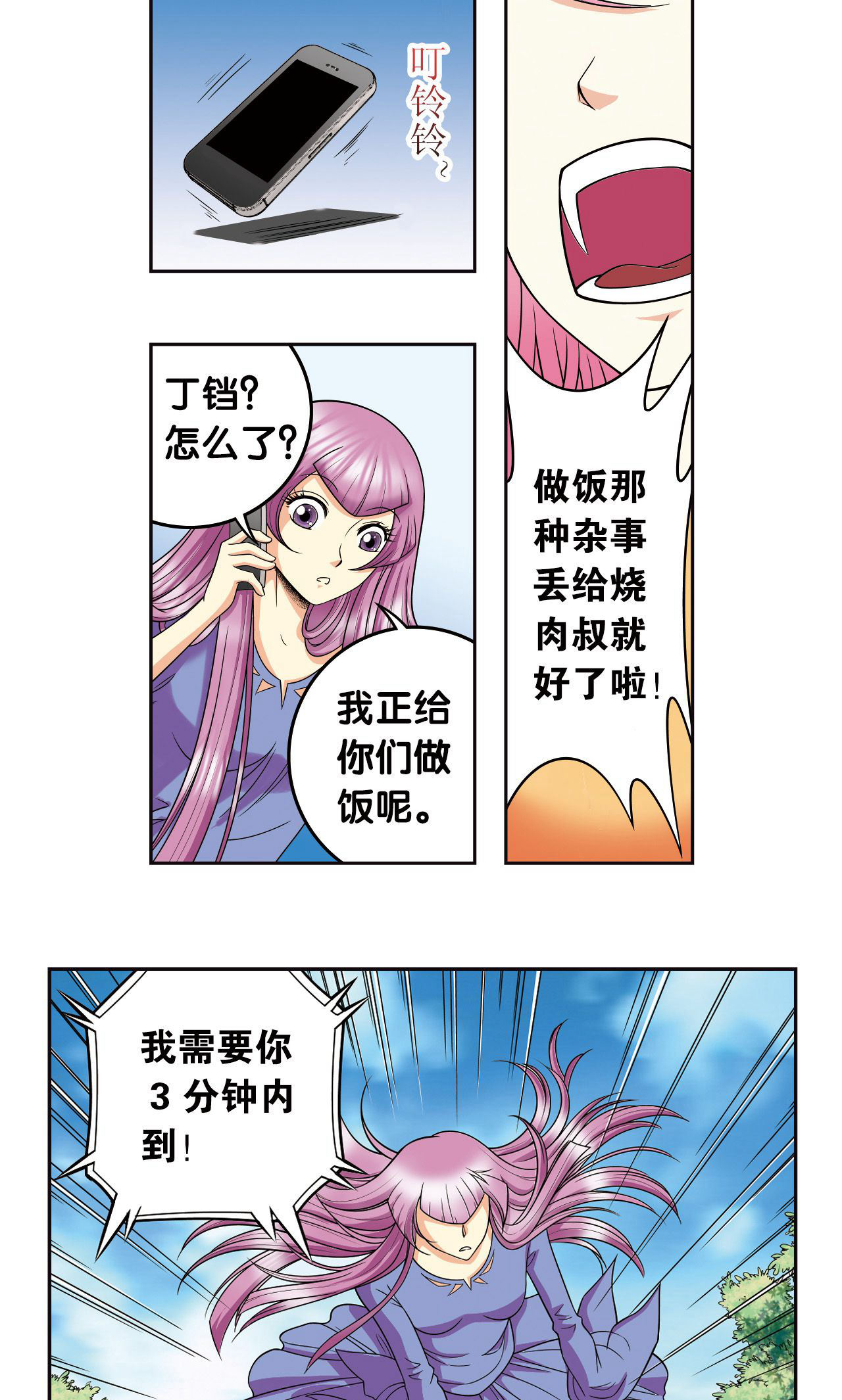 31