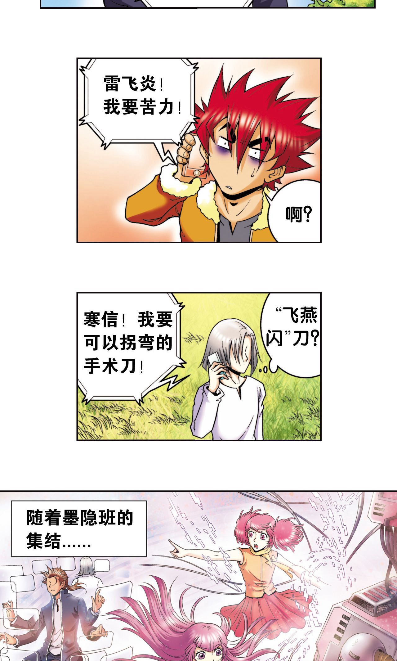 33