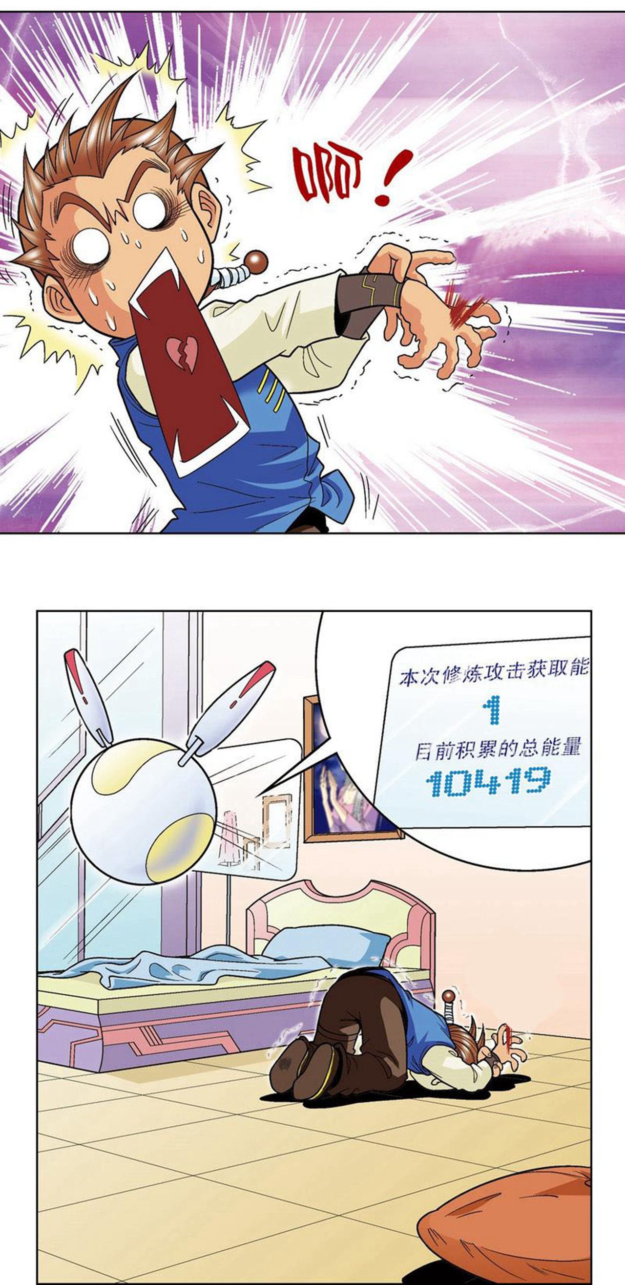 35