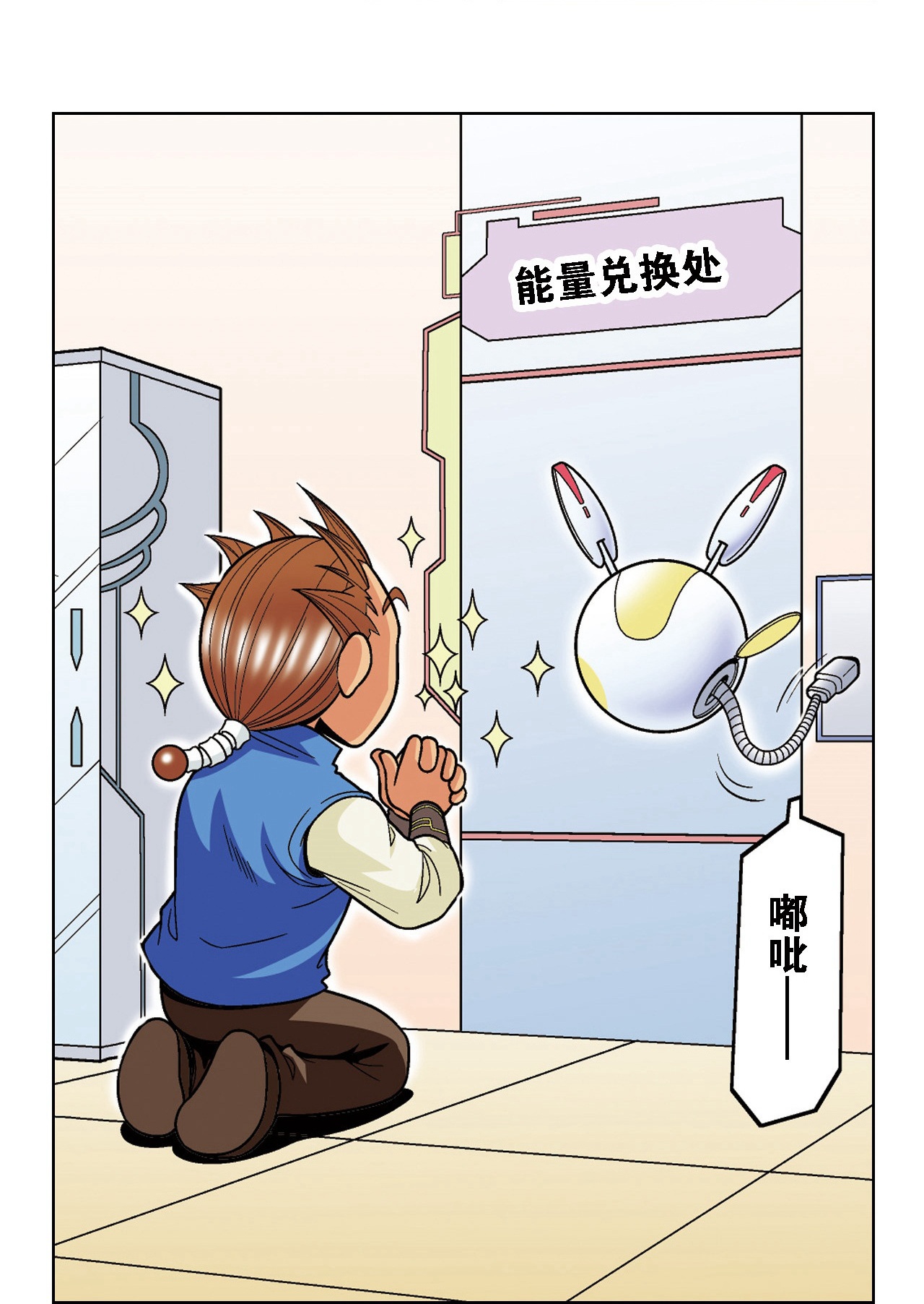 37