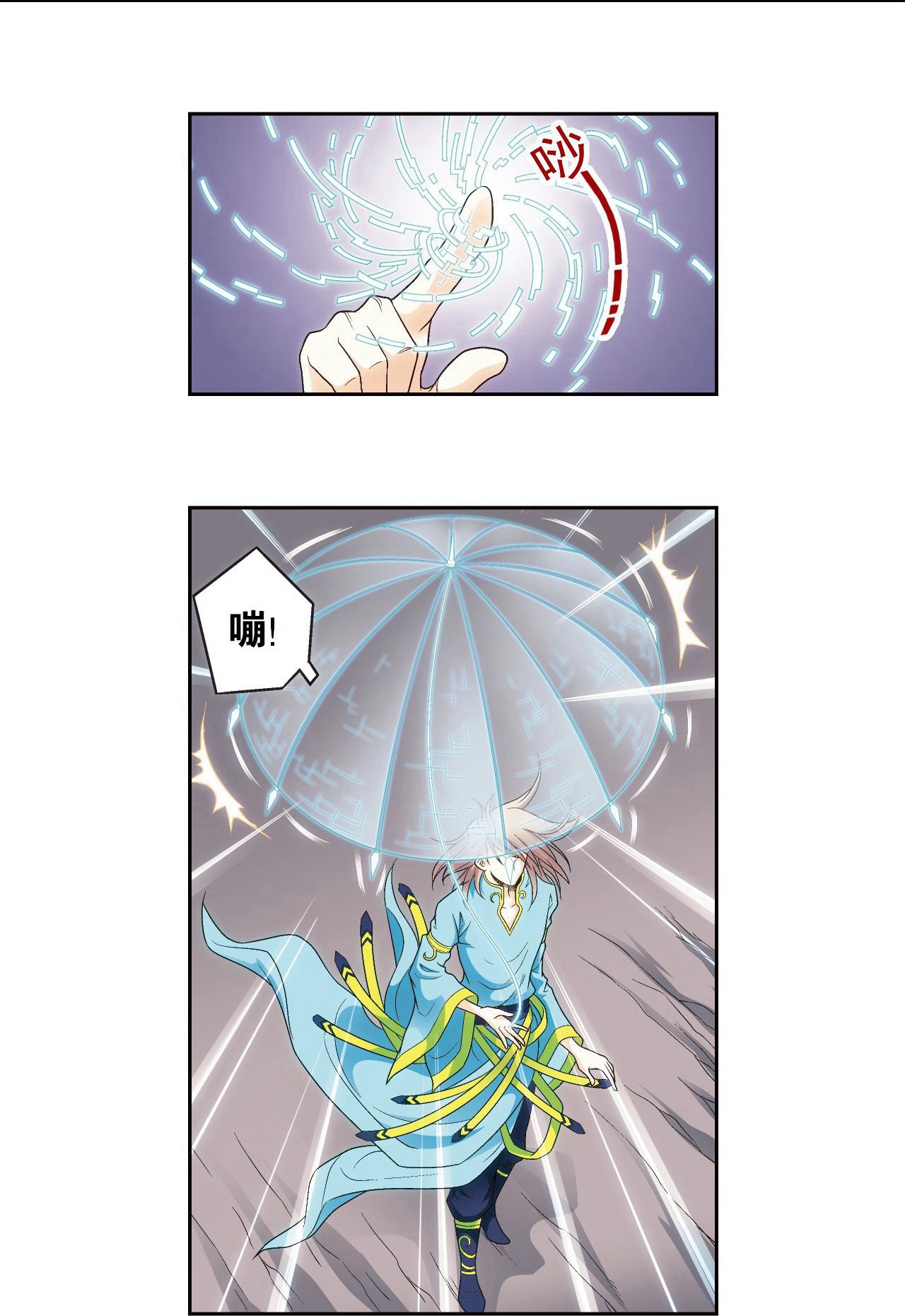 33