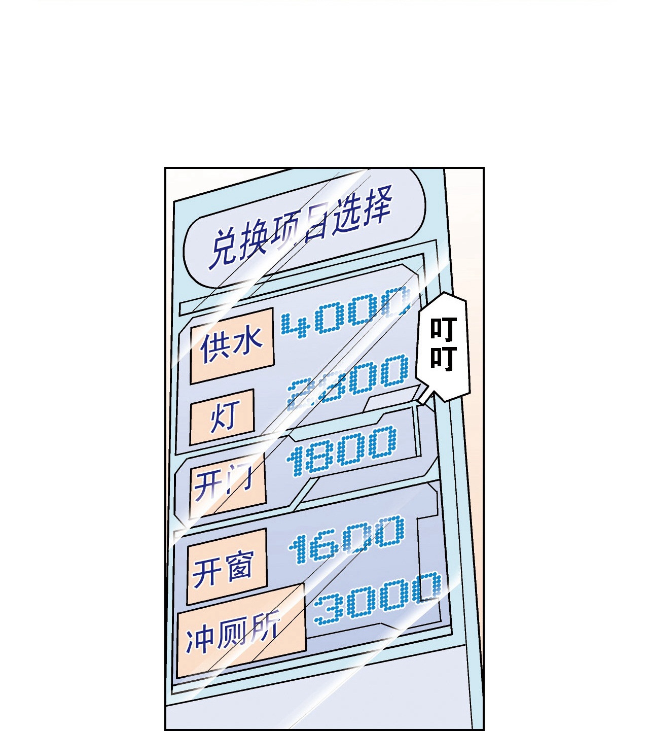 38