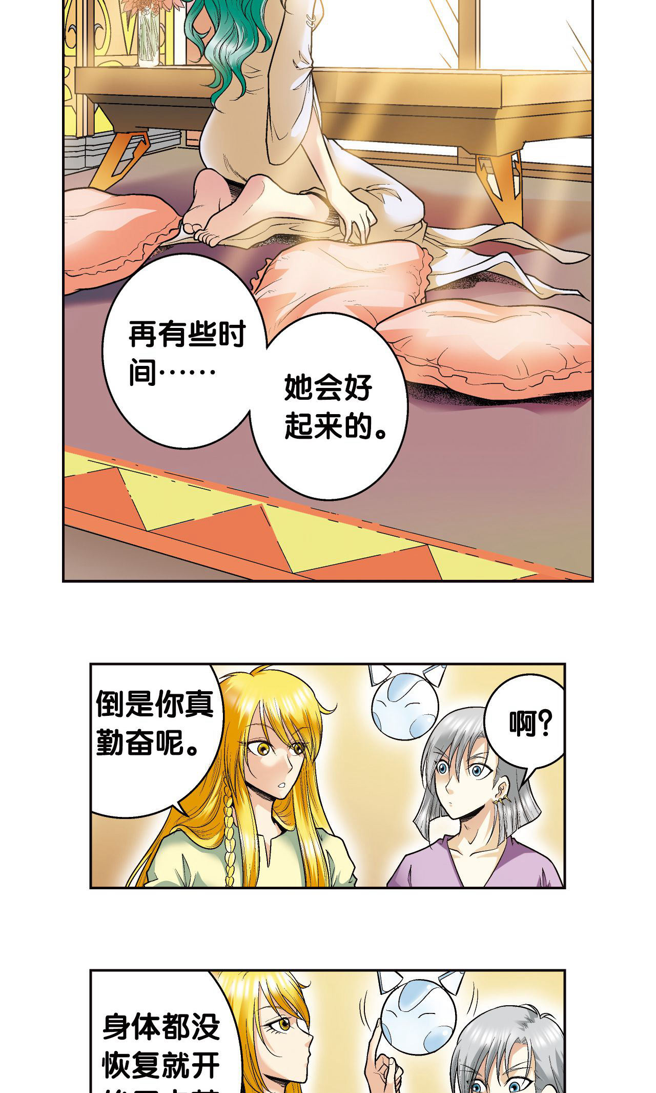 6