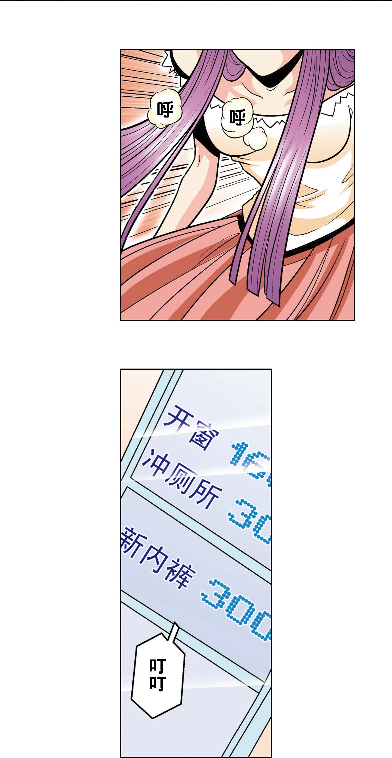 44