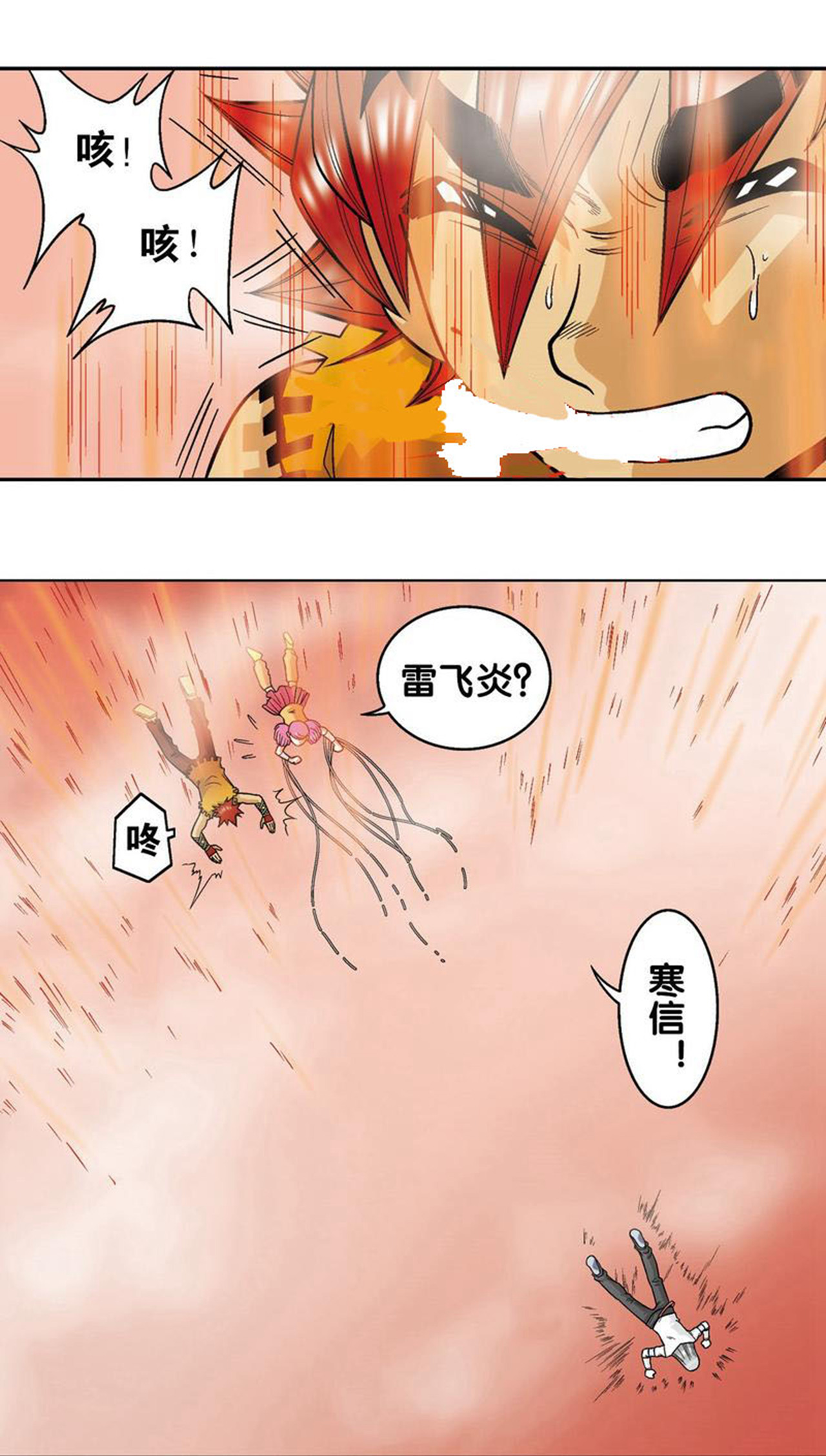47