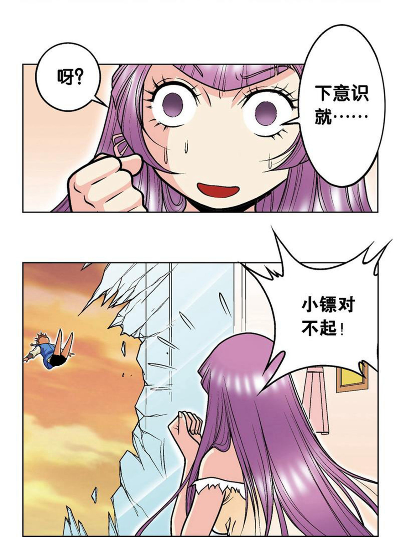 51