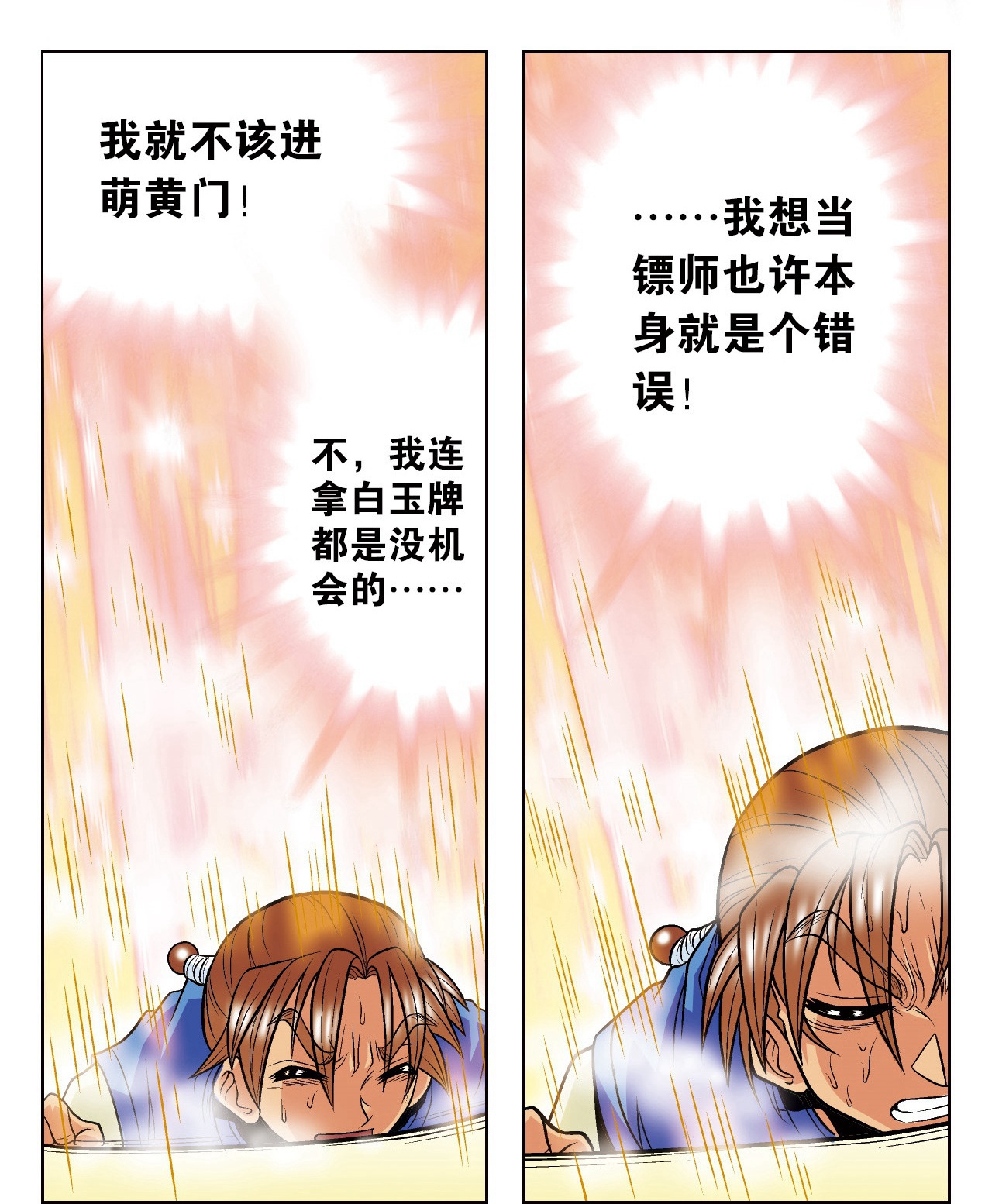 53