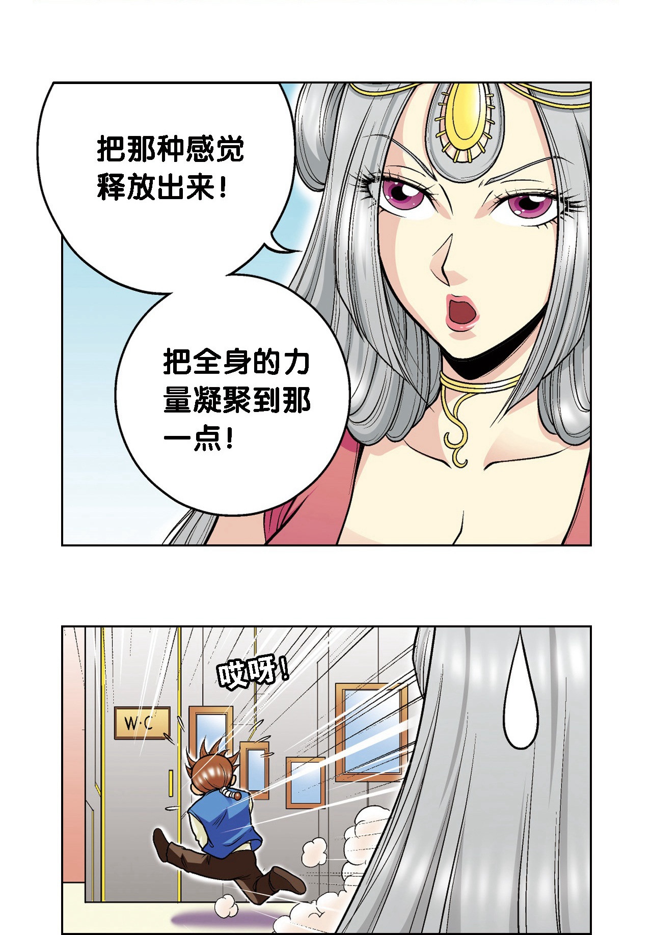54