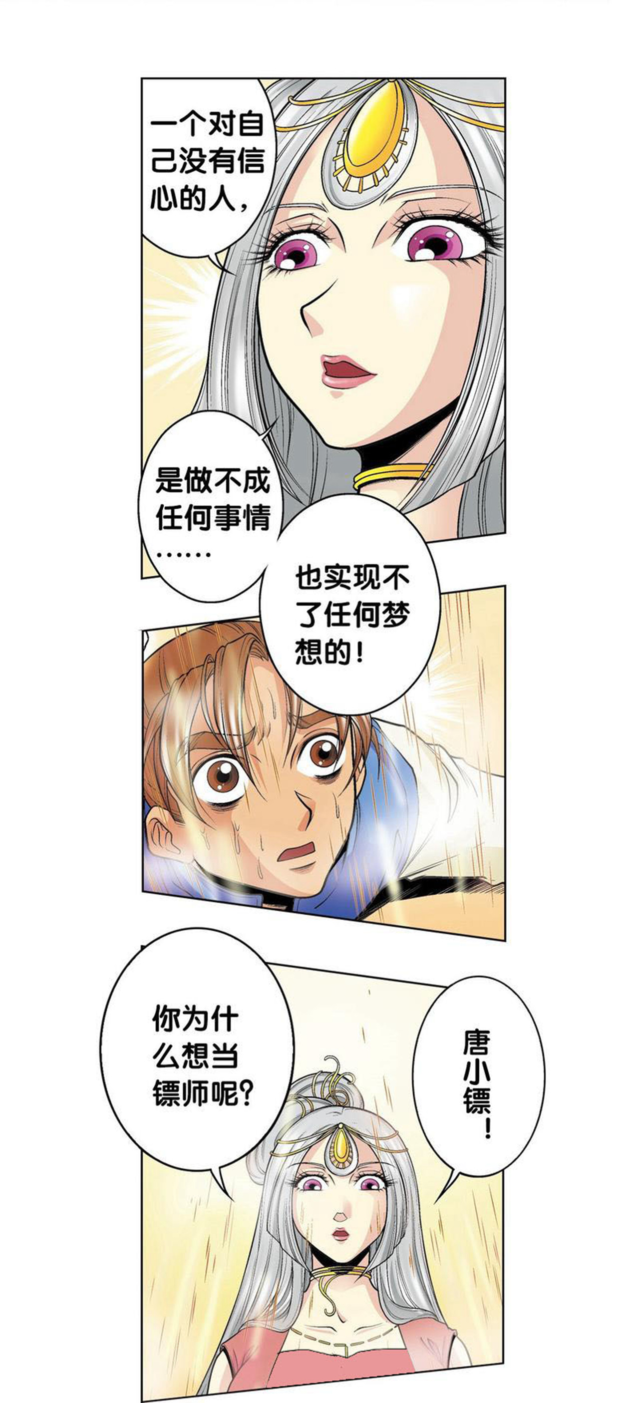 56