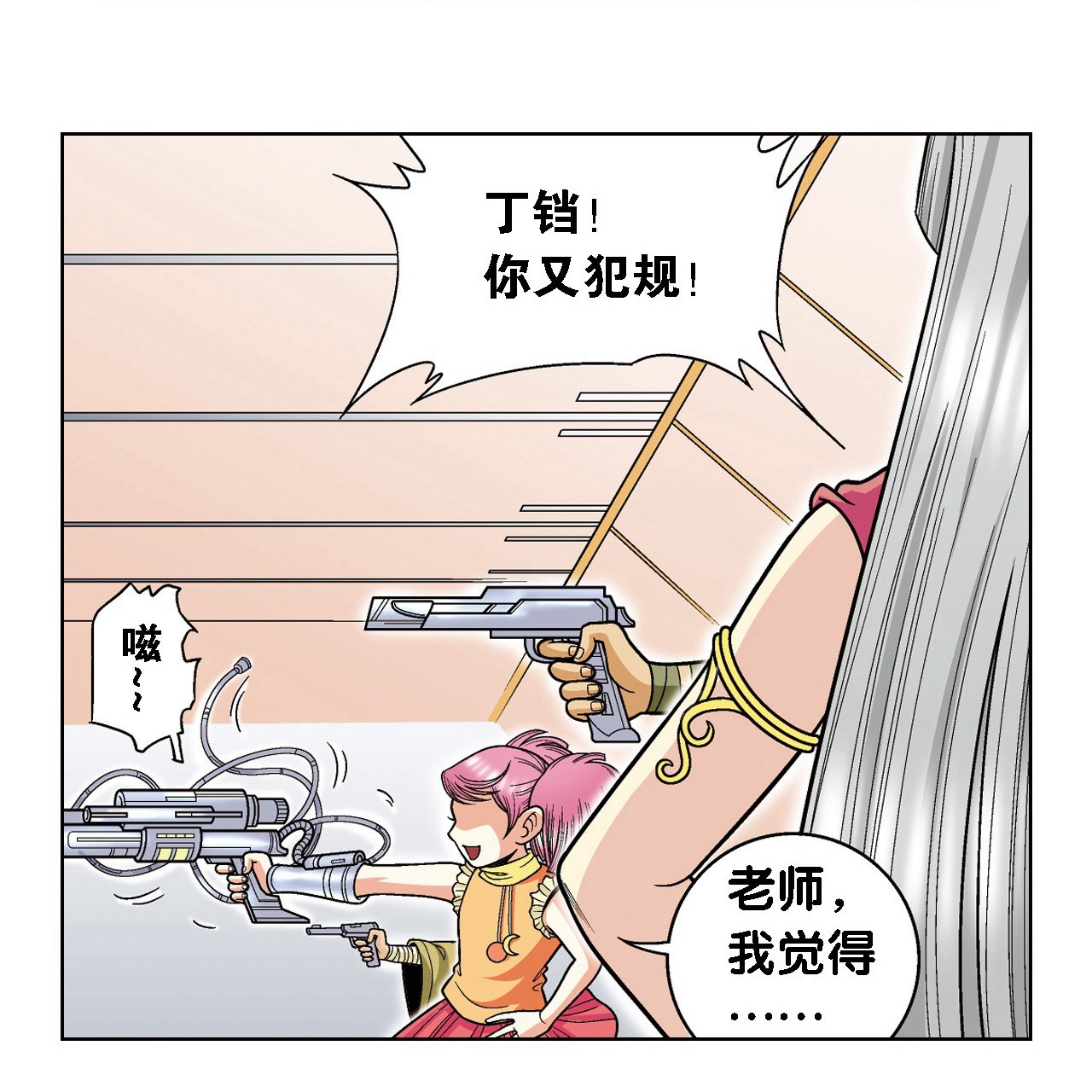 58