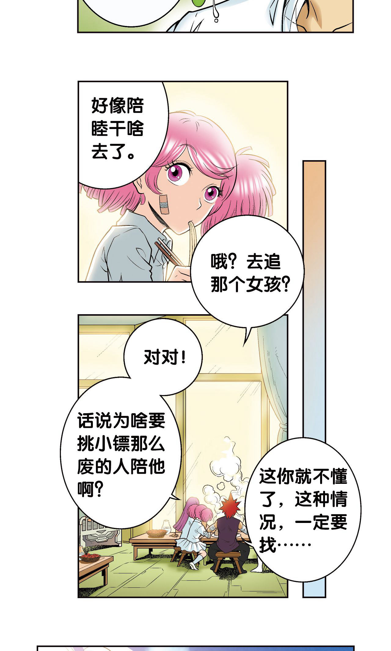 29