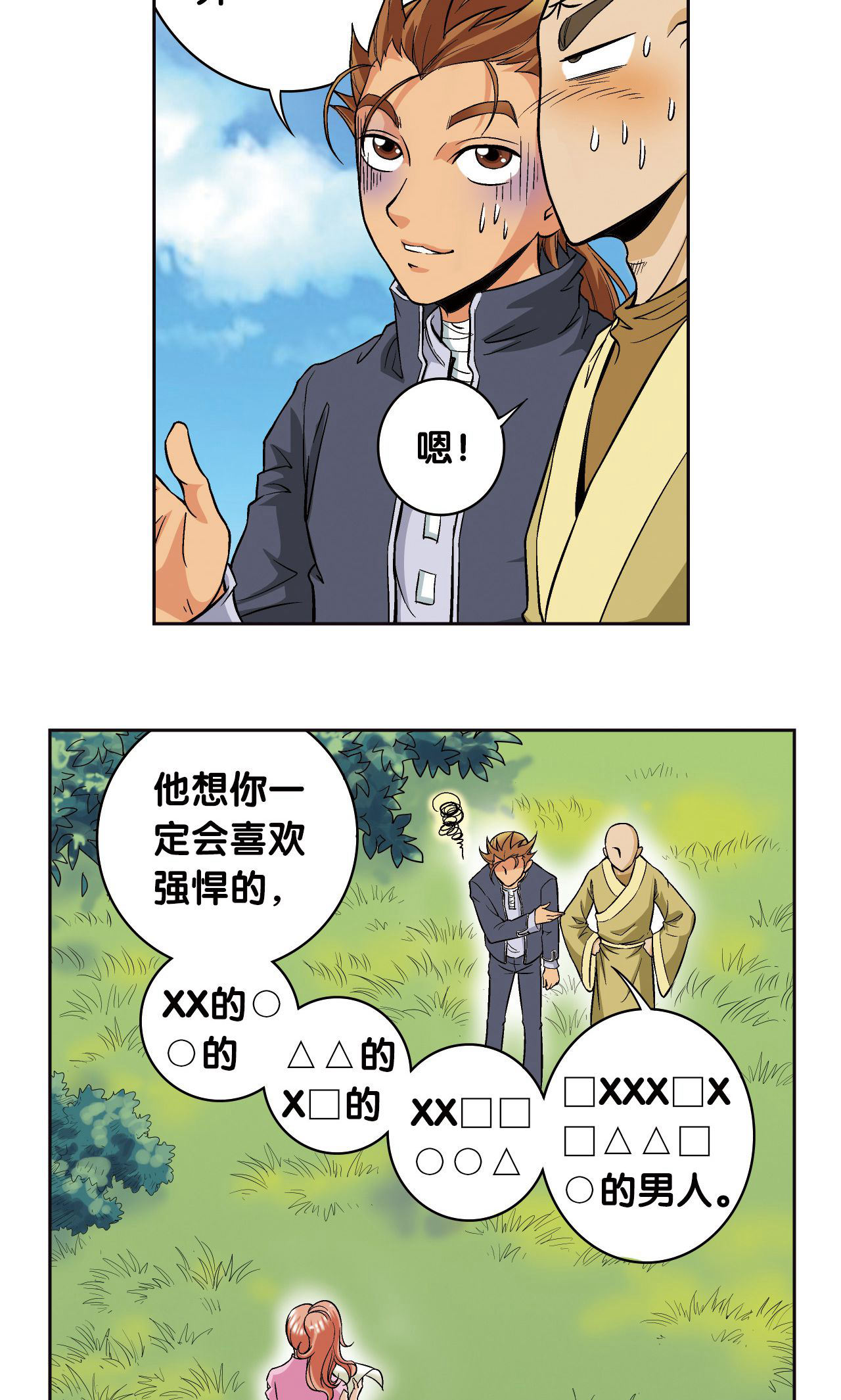33