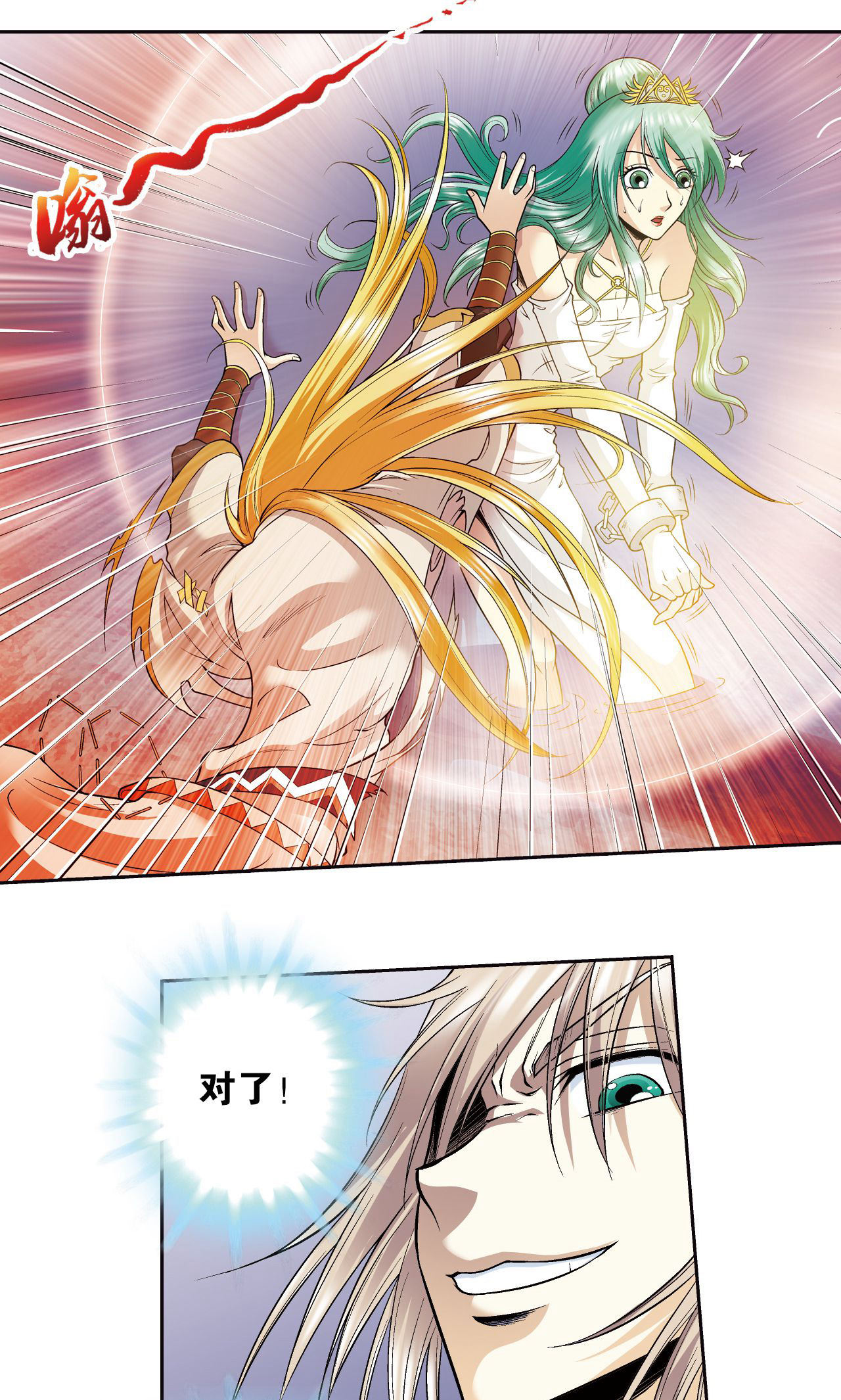 38