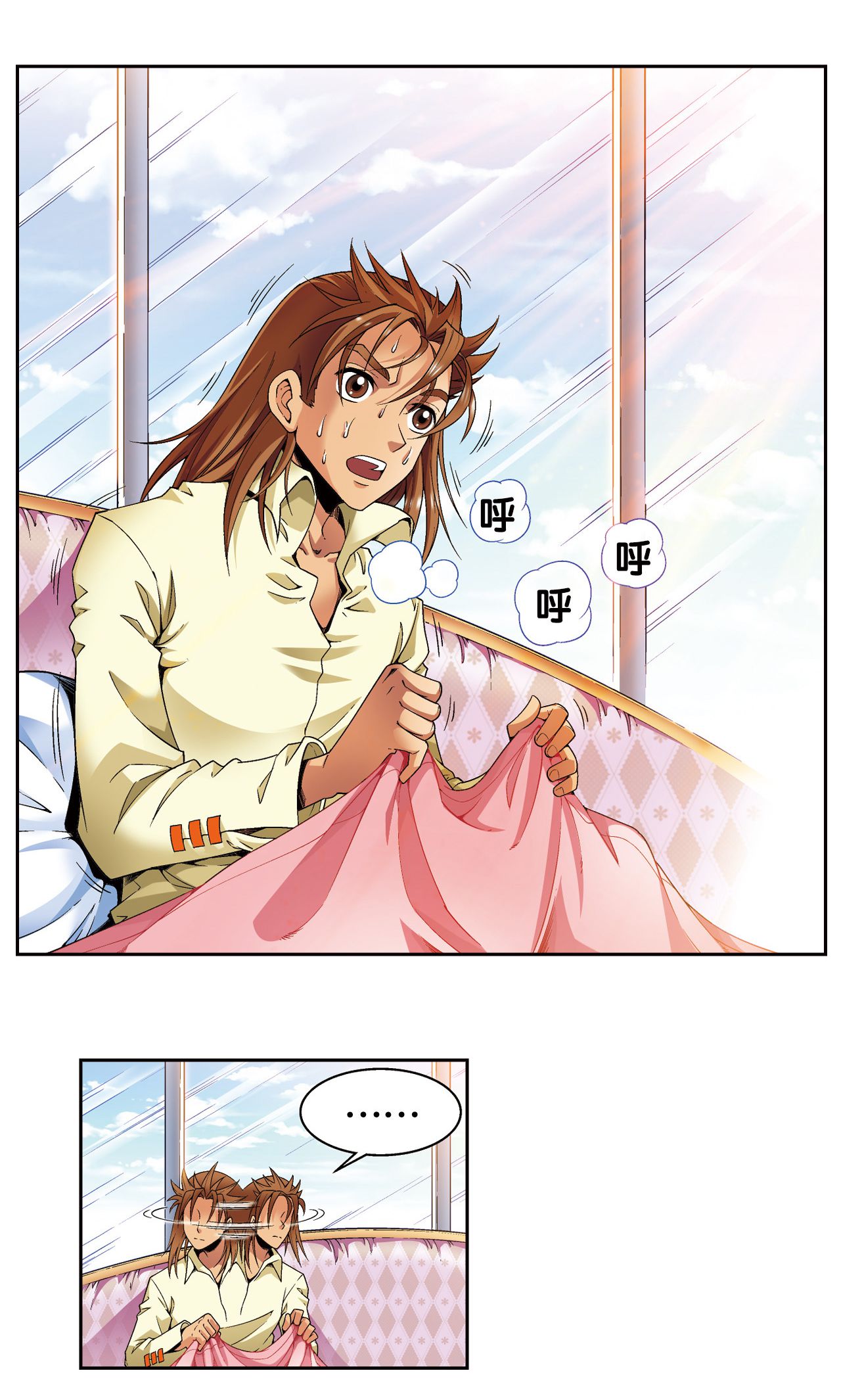 17