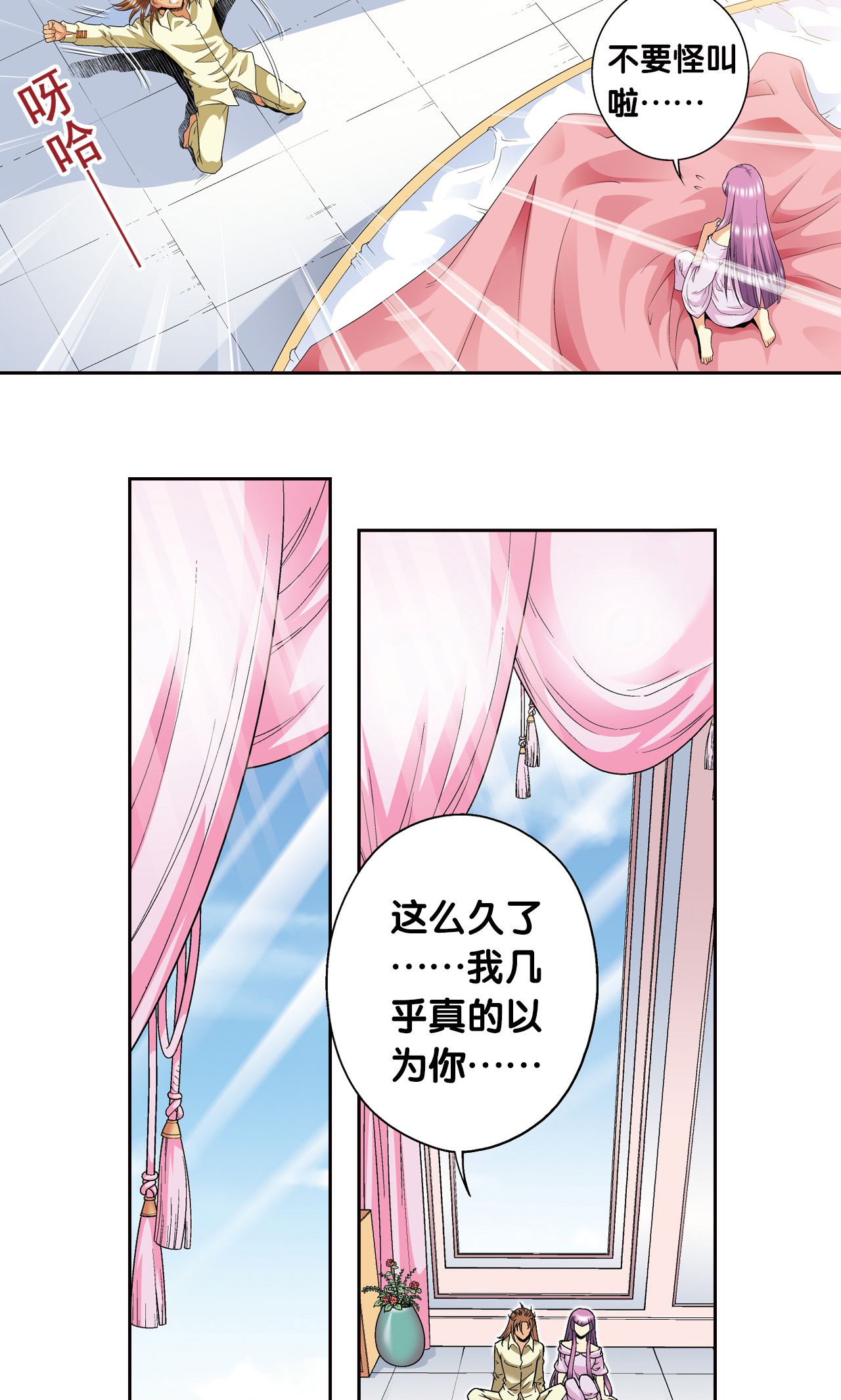 26