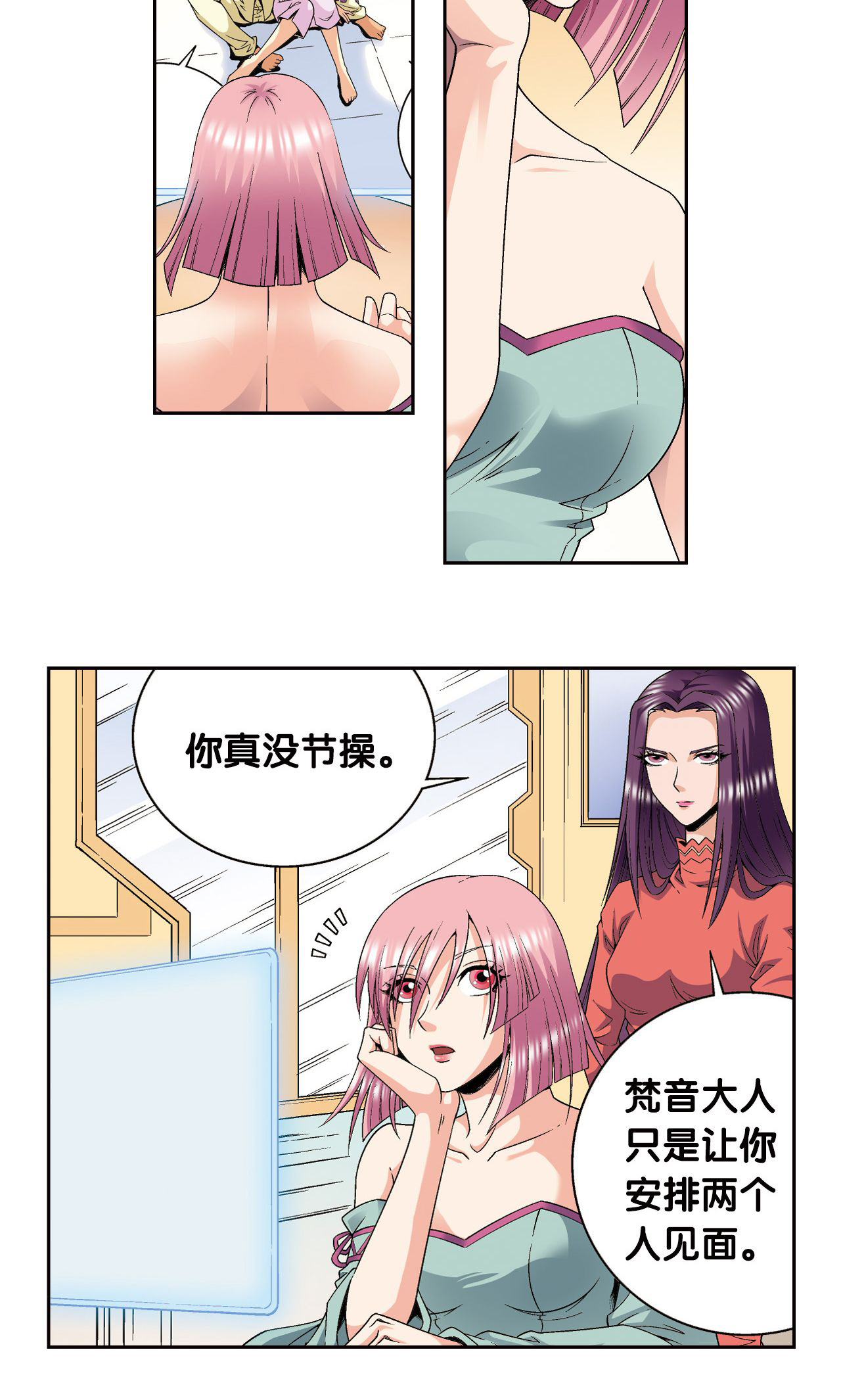 32