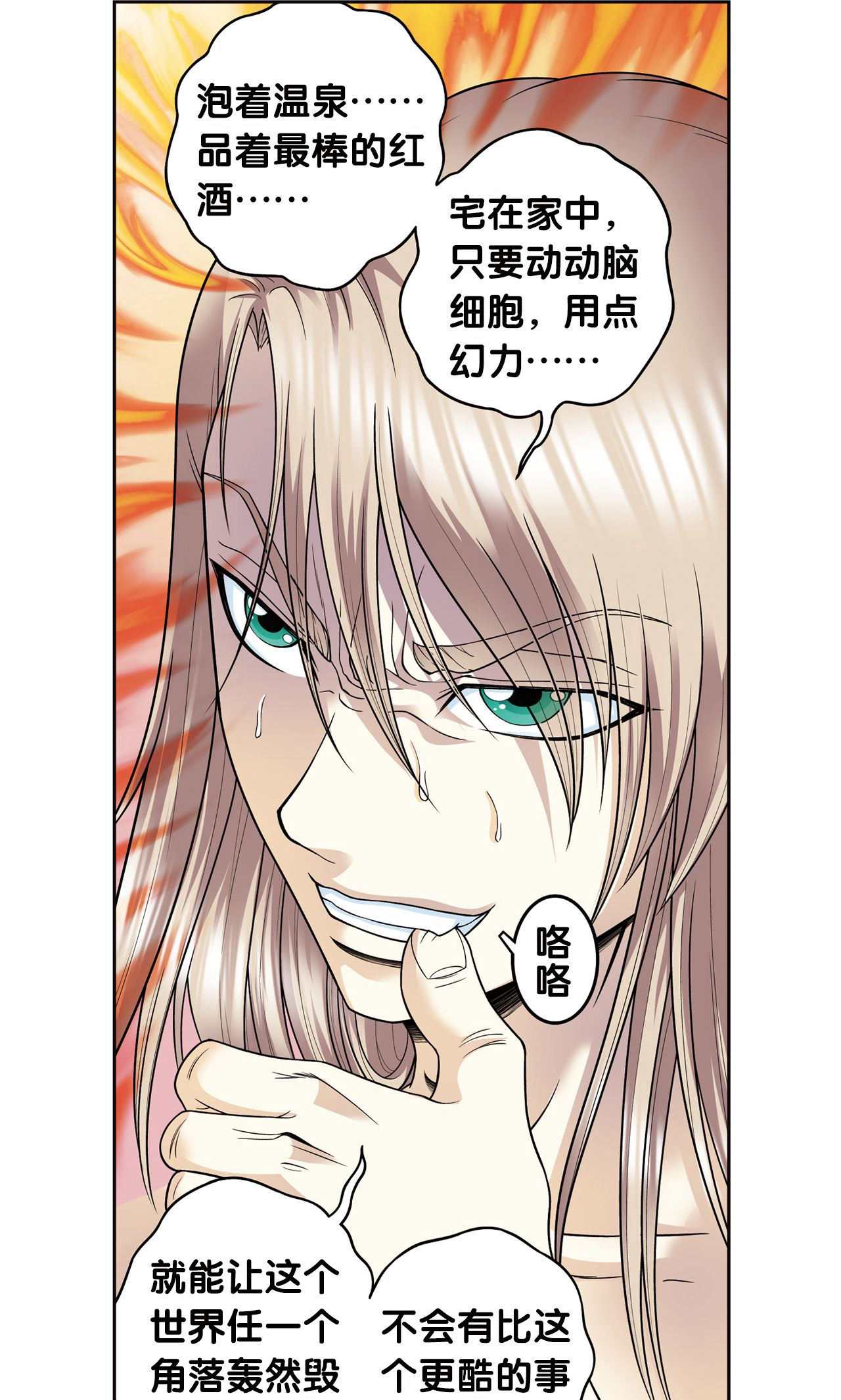 42