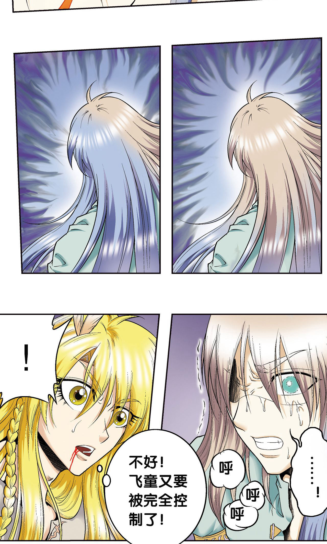 47