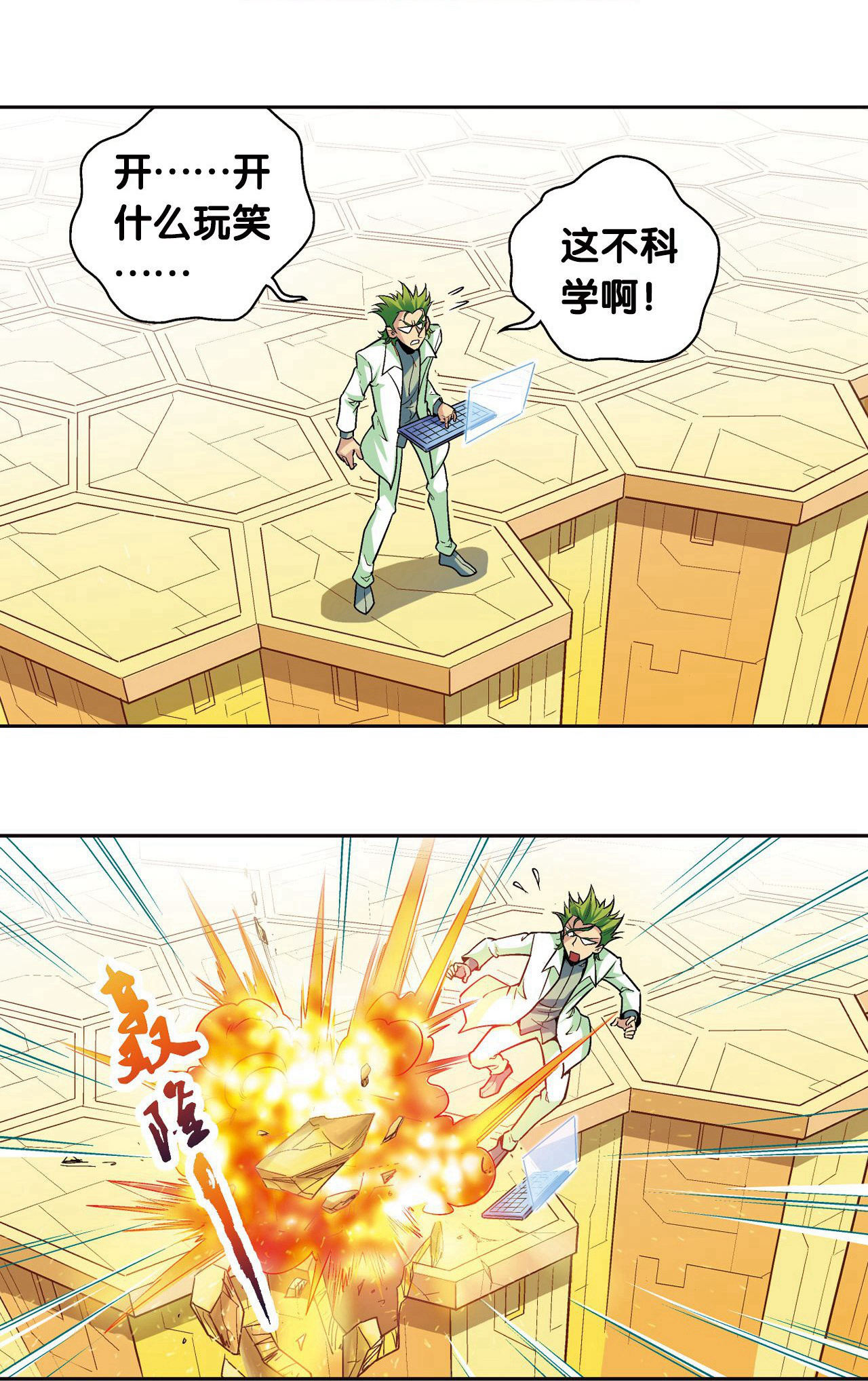 9