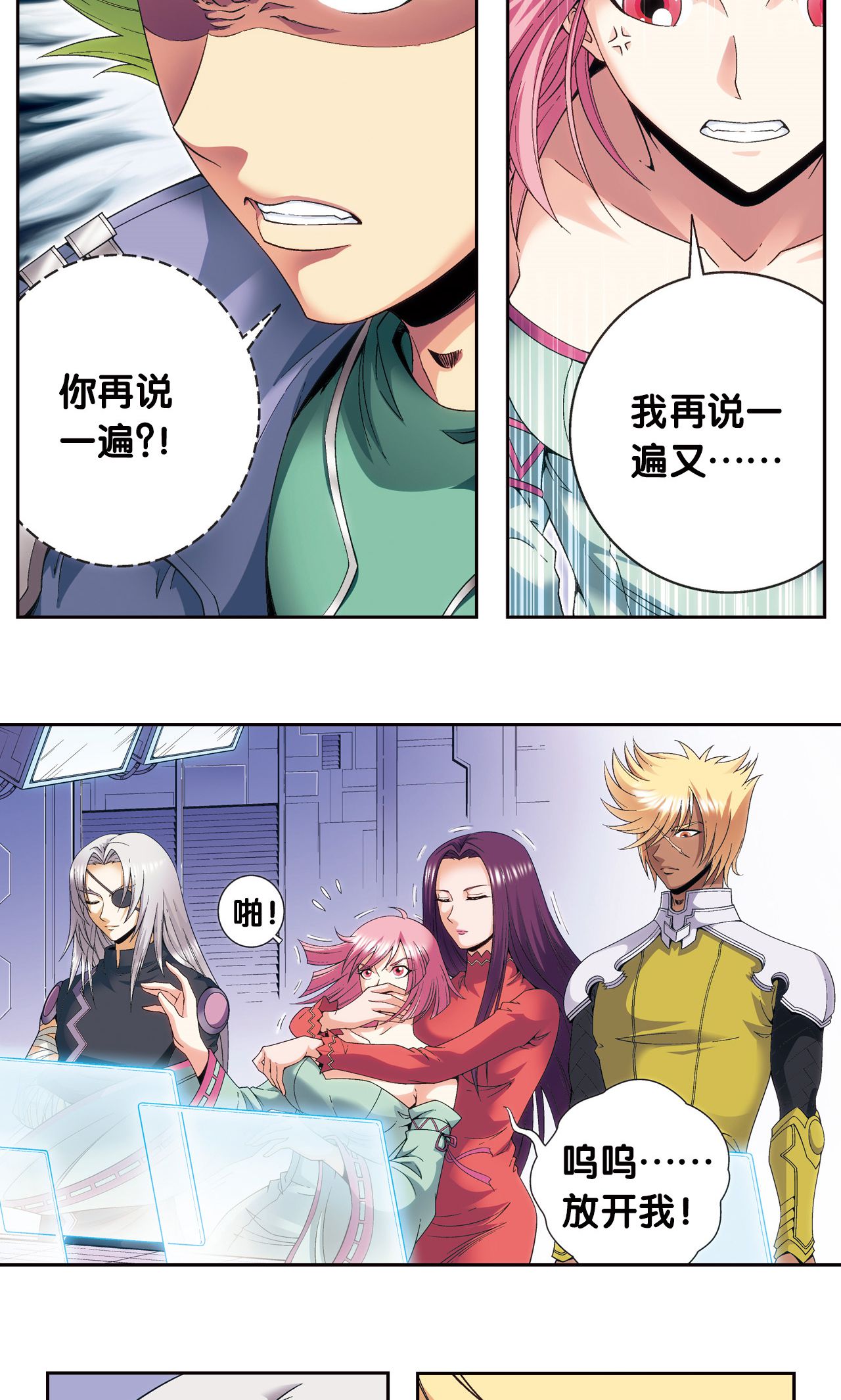 18