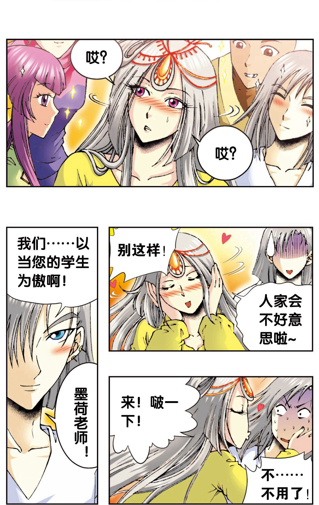 24