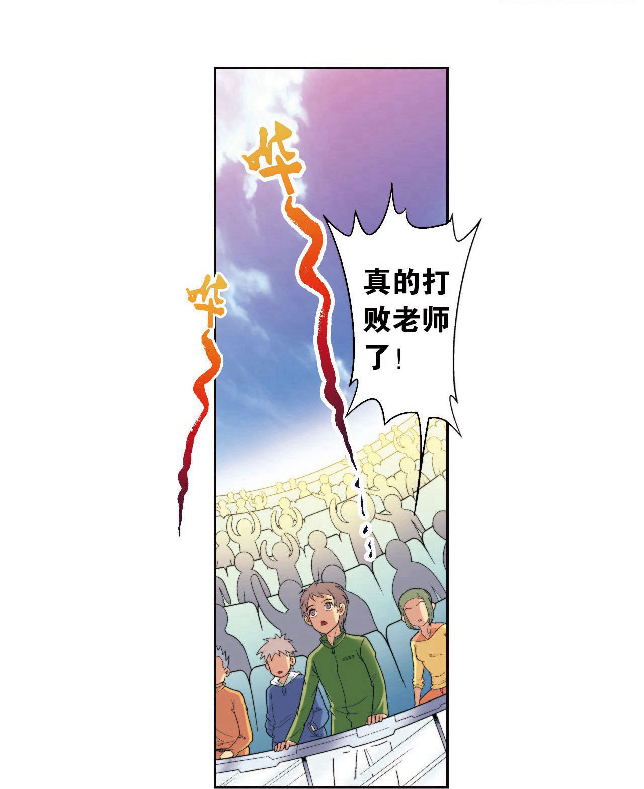 28