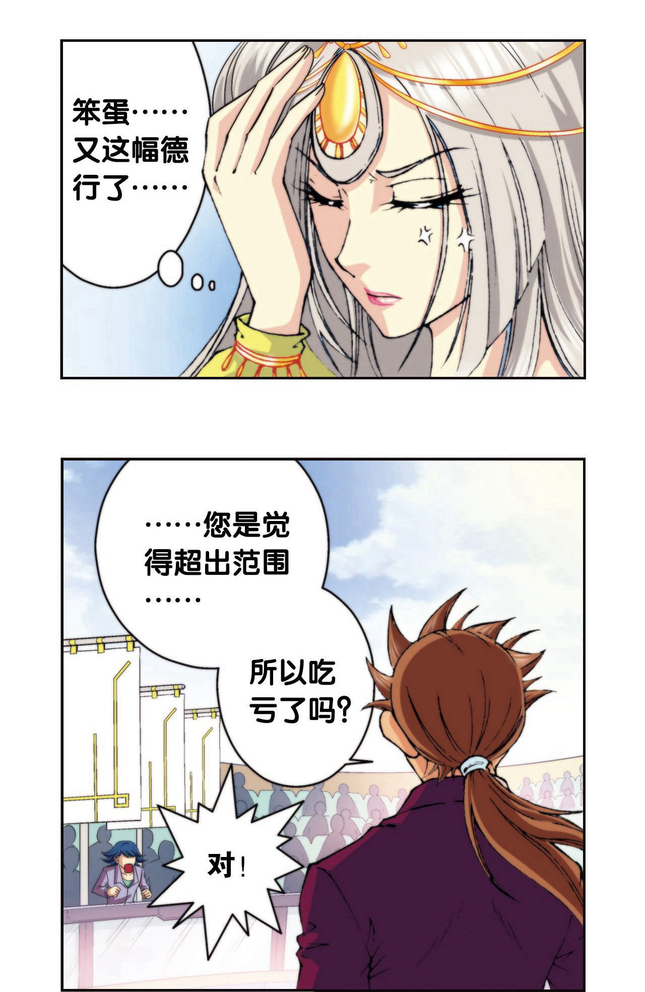 33