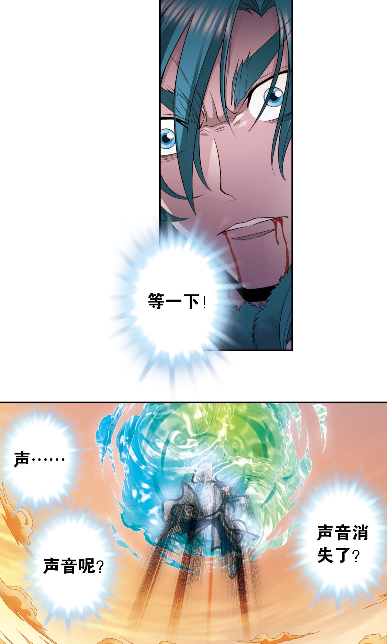 23