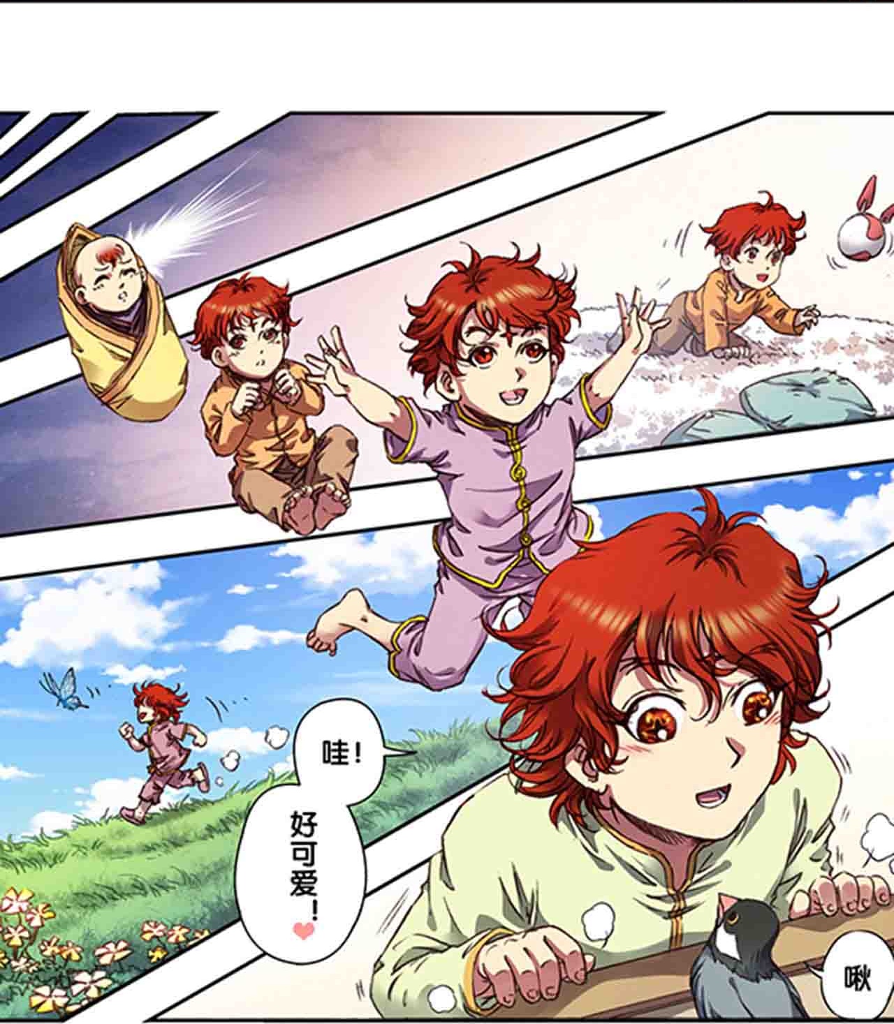 6