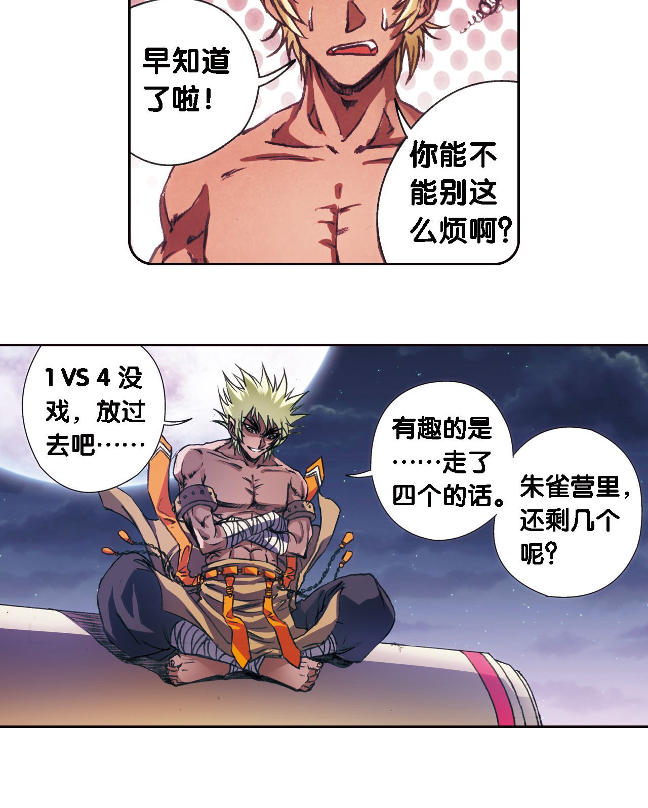 38