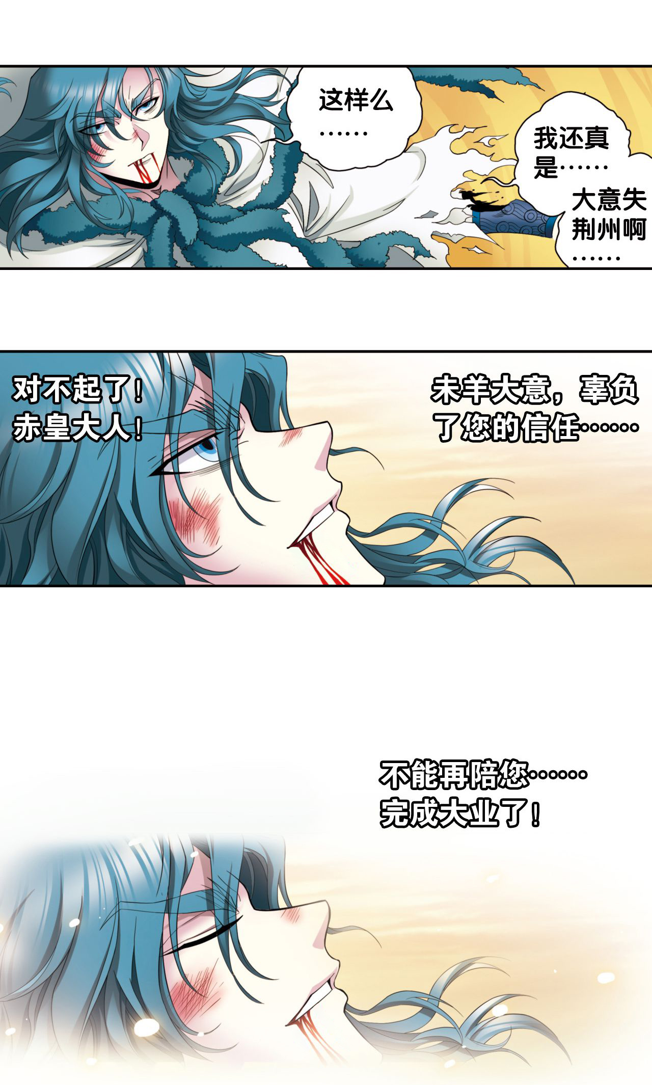 42