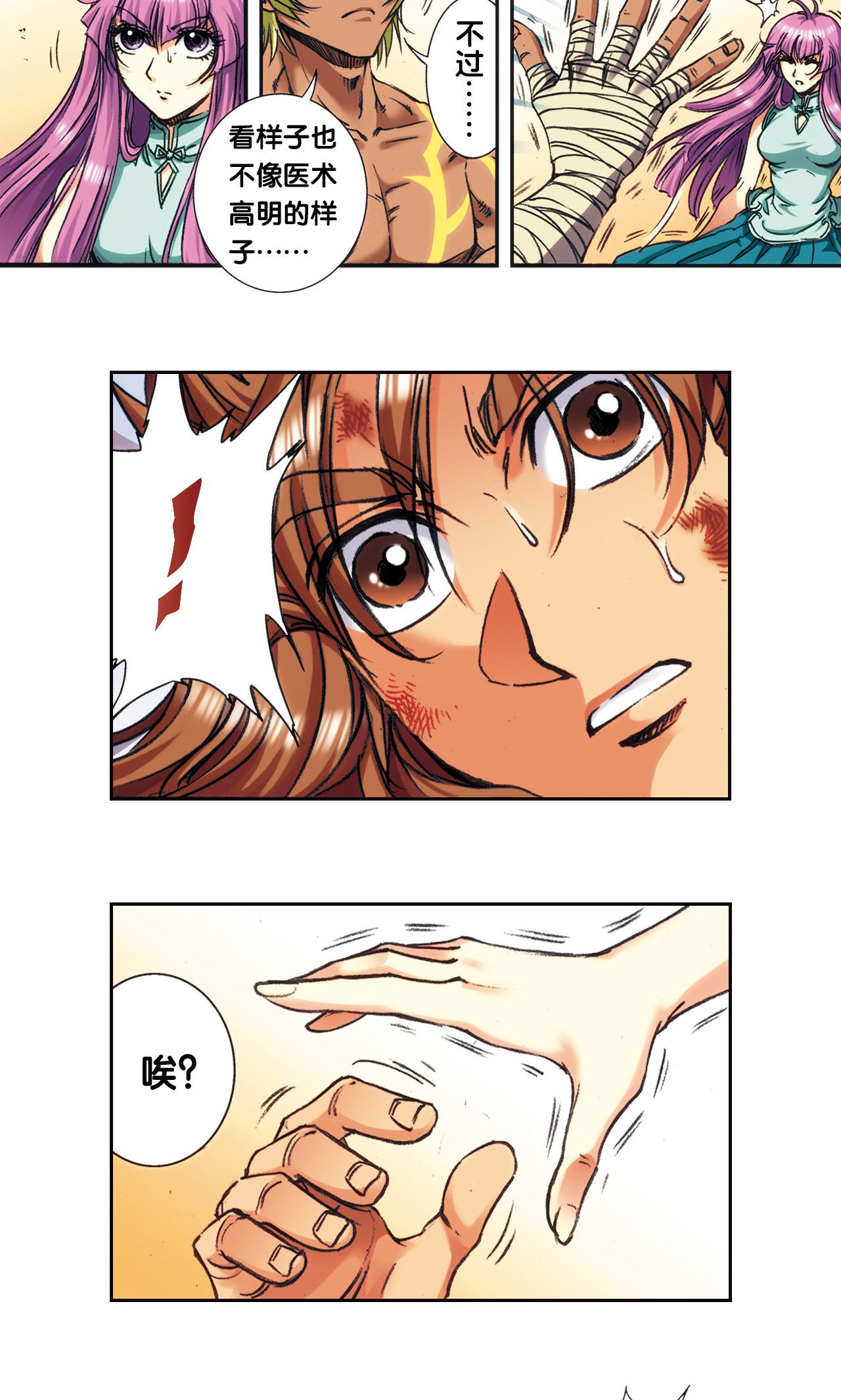 15