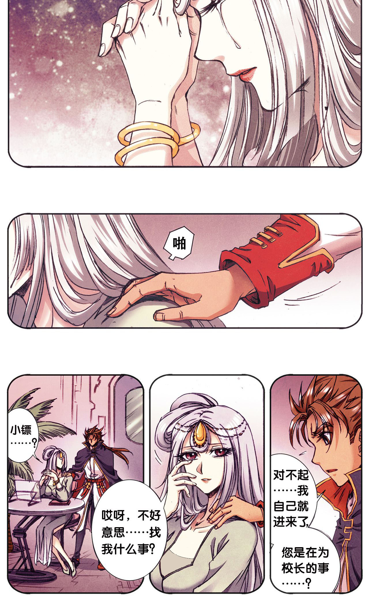 25