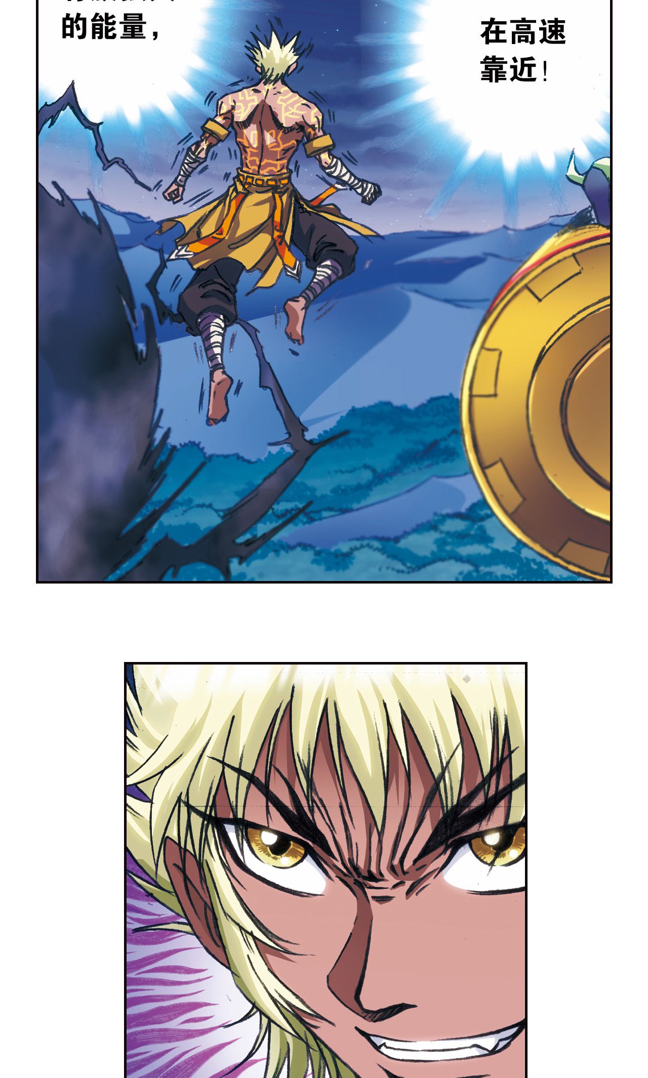 31