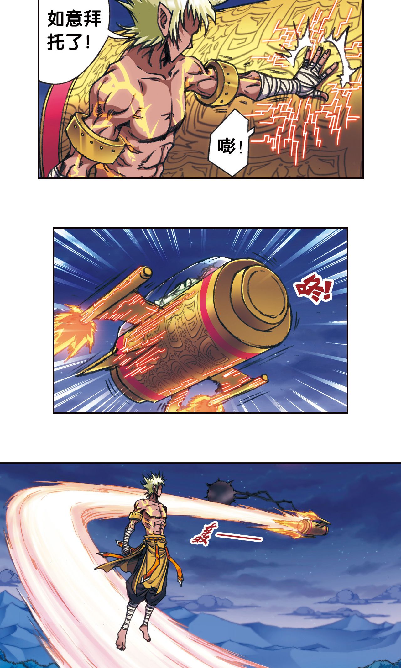 33