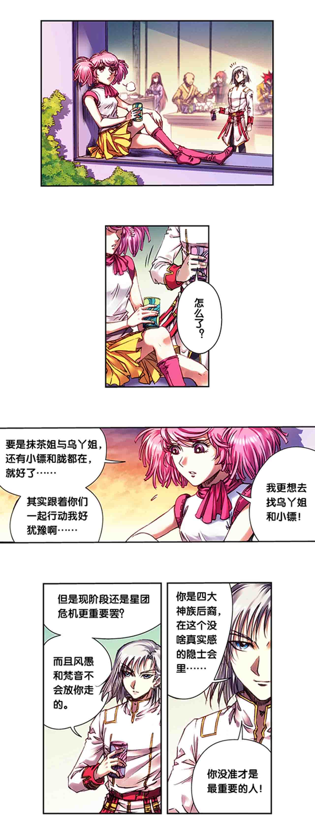 9