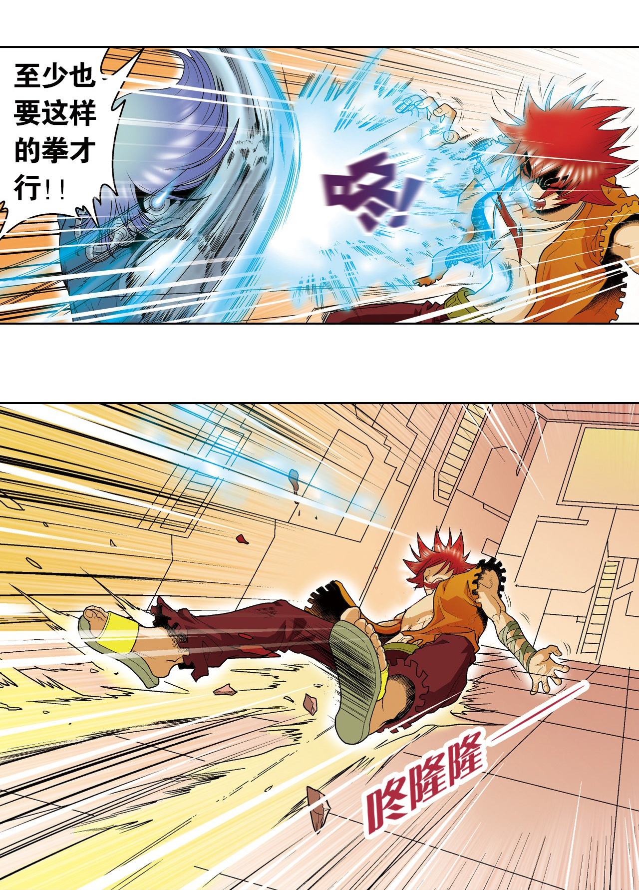 8