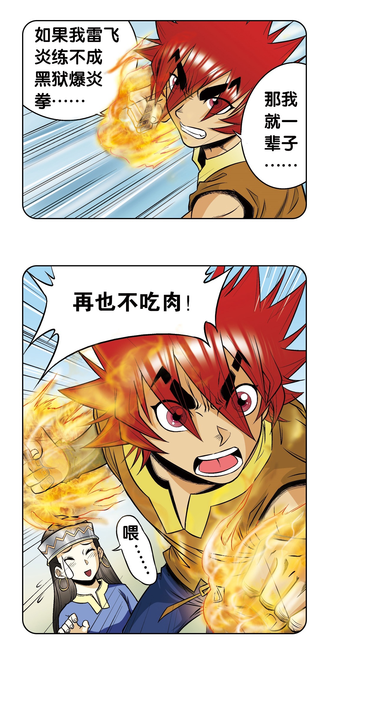 17