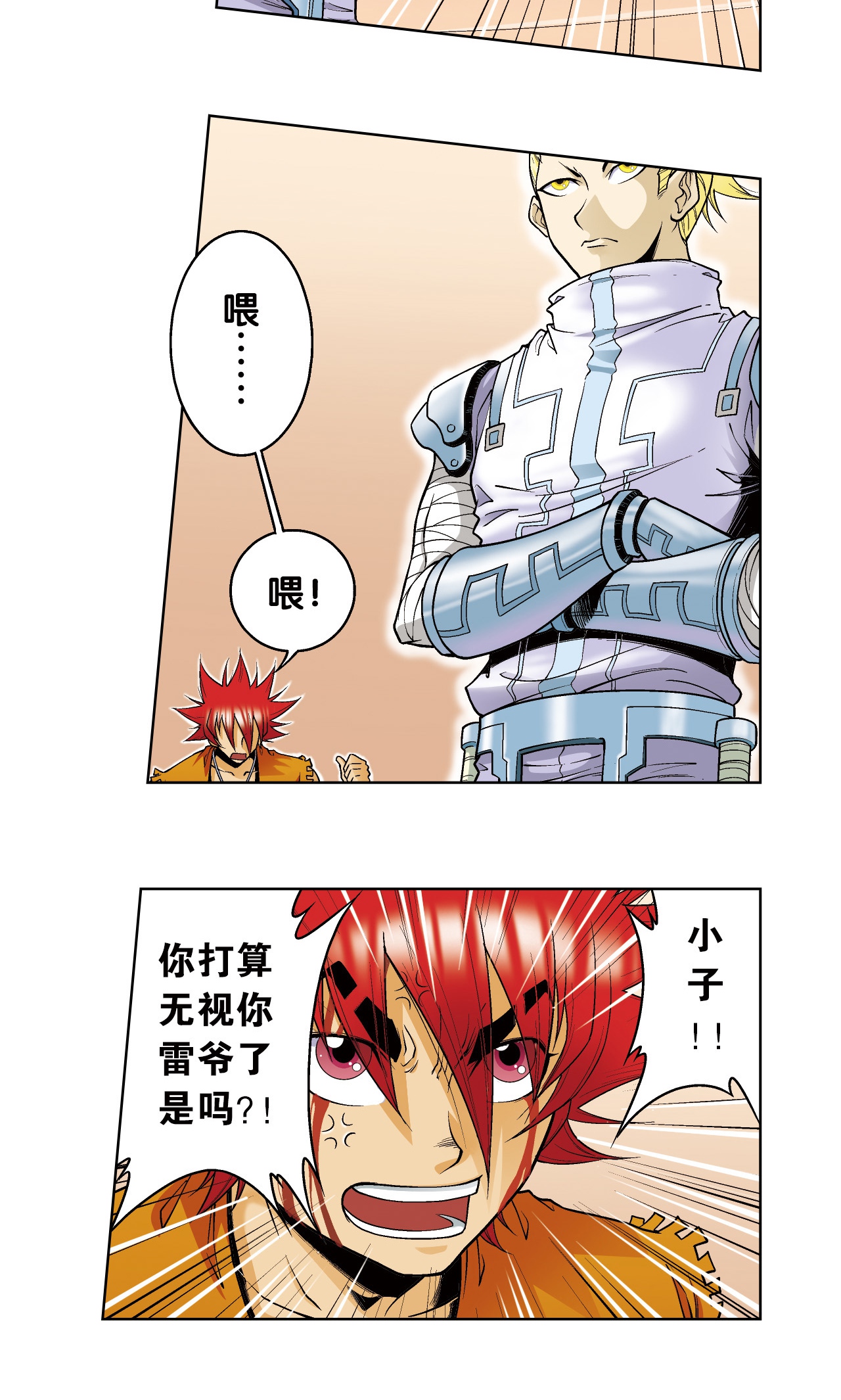 19