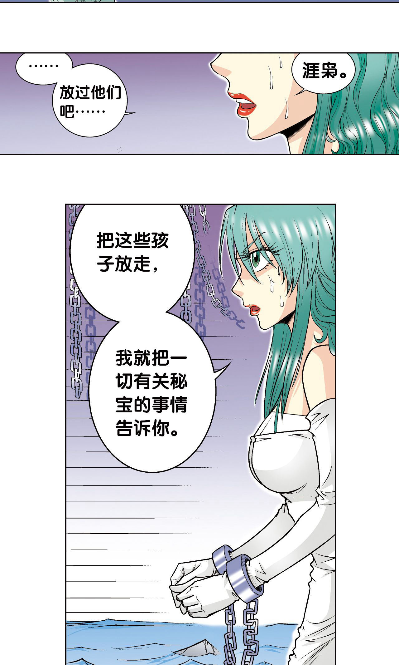 32