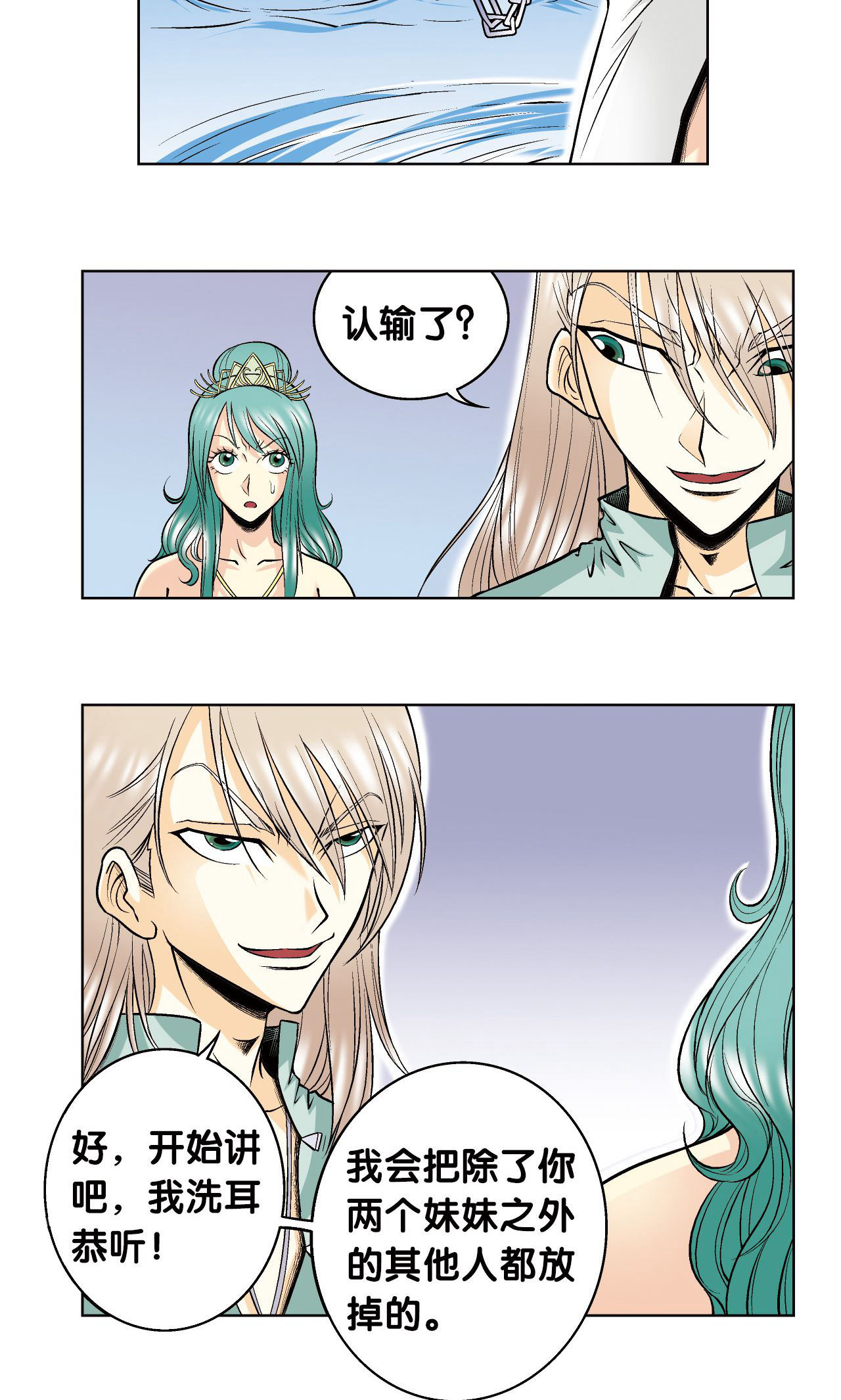33