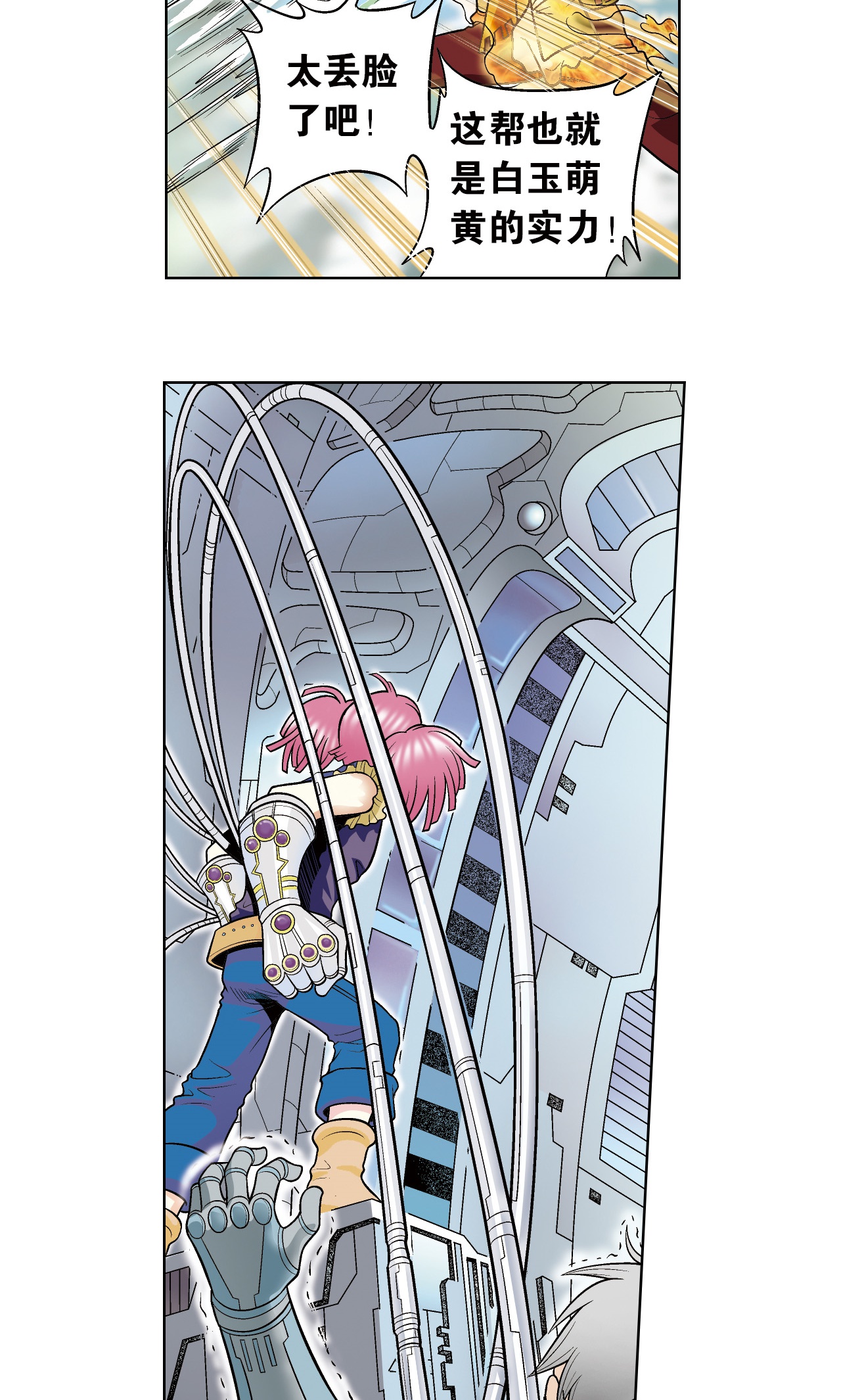 27