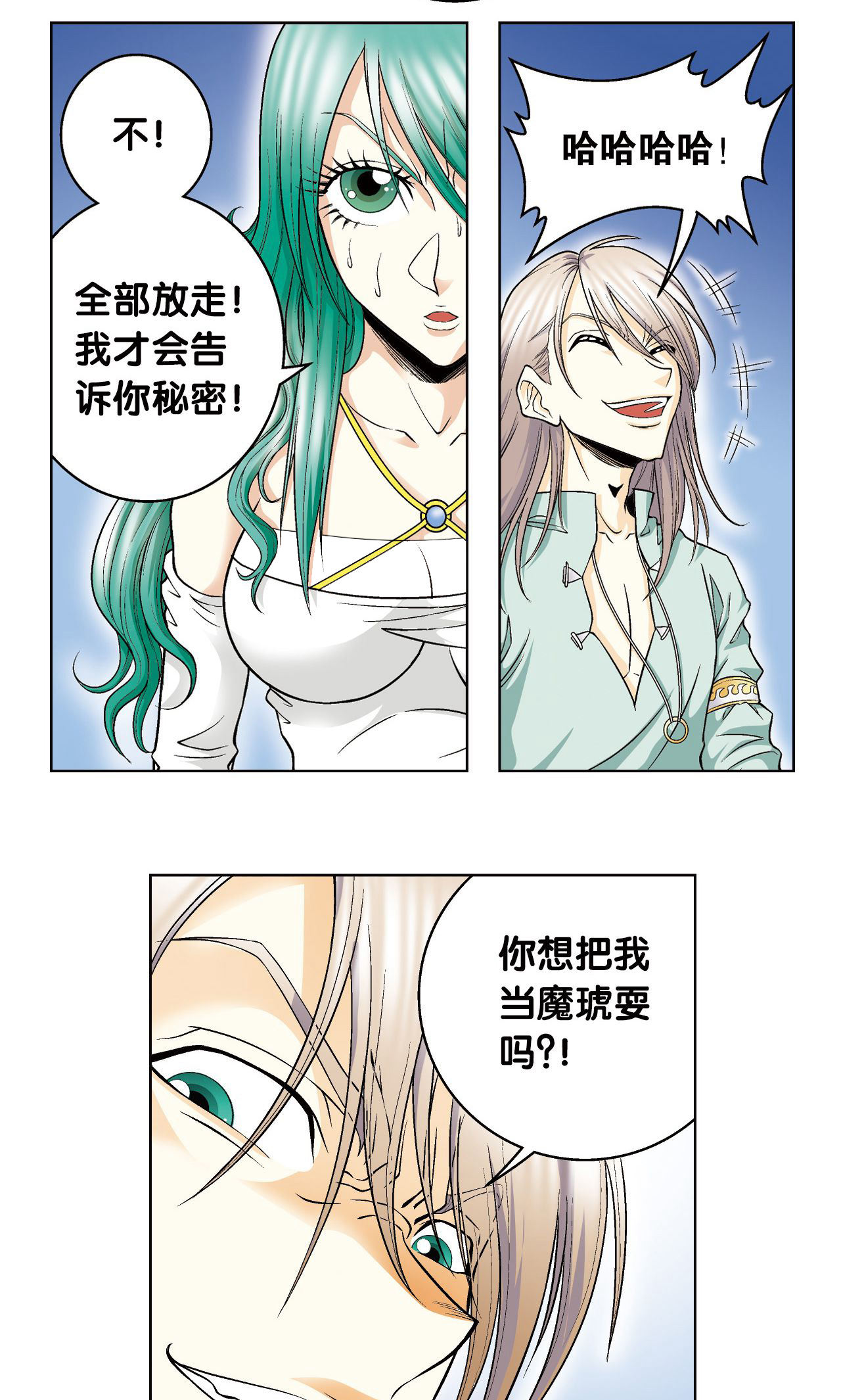 34